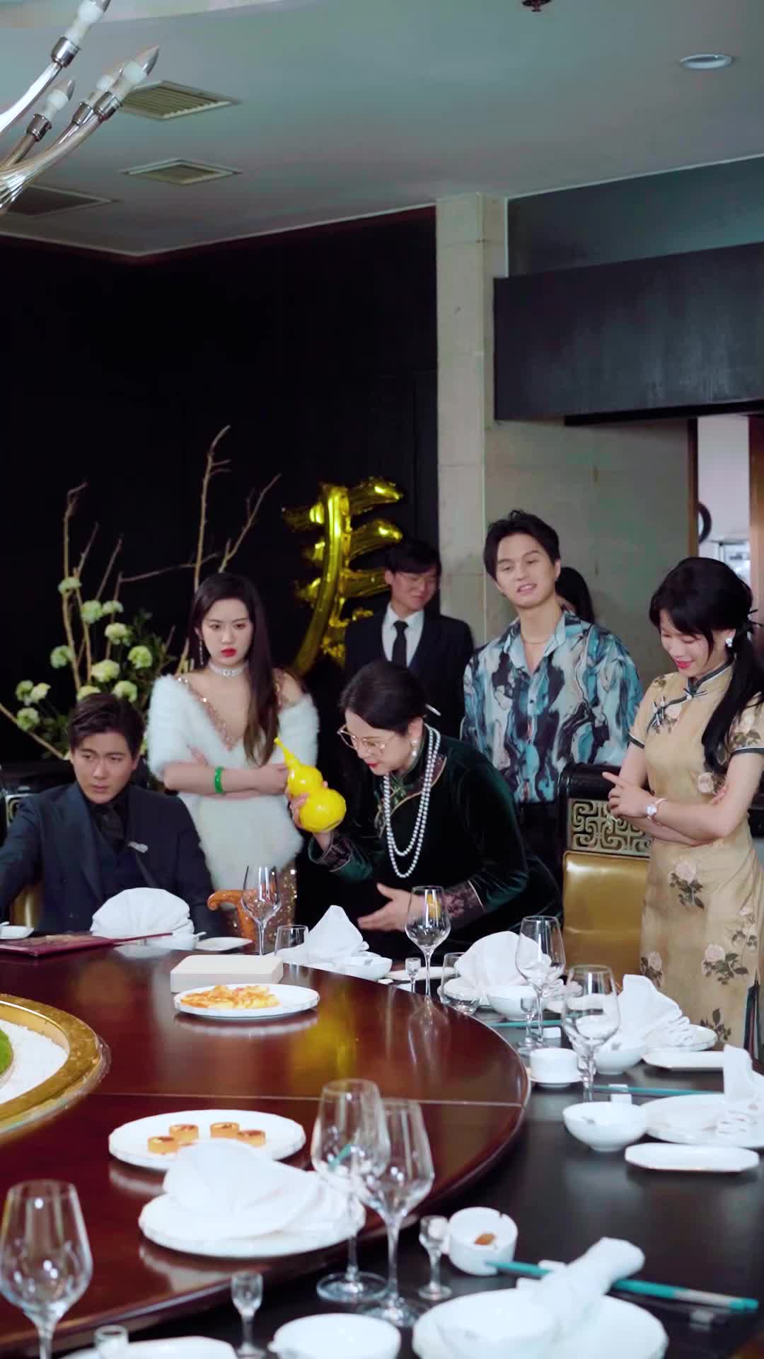 ตอนที่ 32