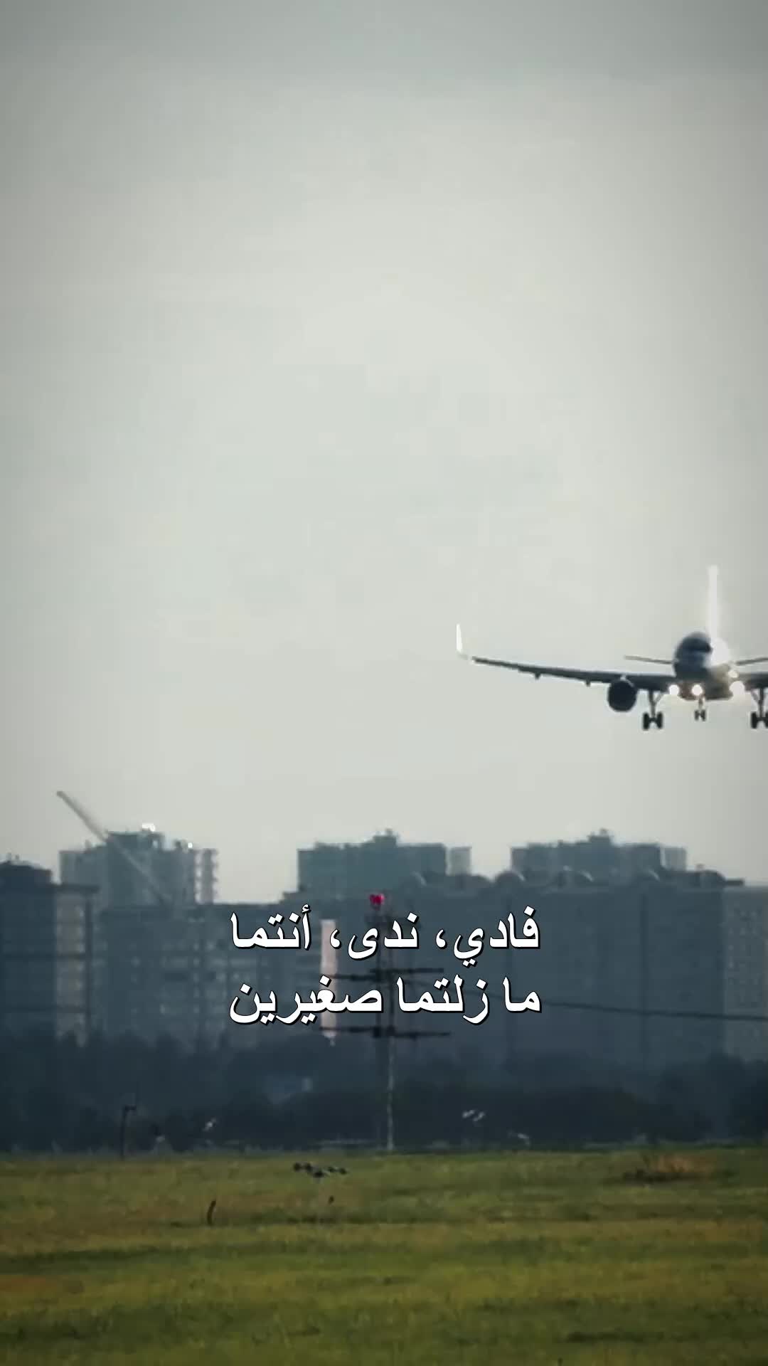 صغاري الثلاثة يقلبون الموازين EP.7