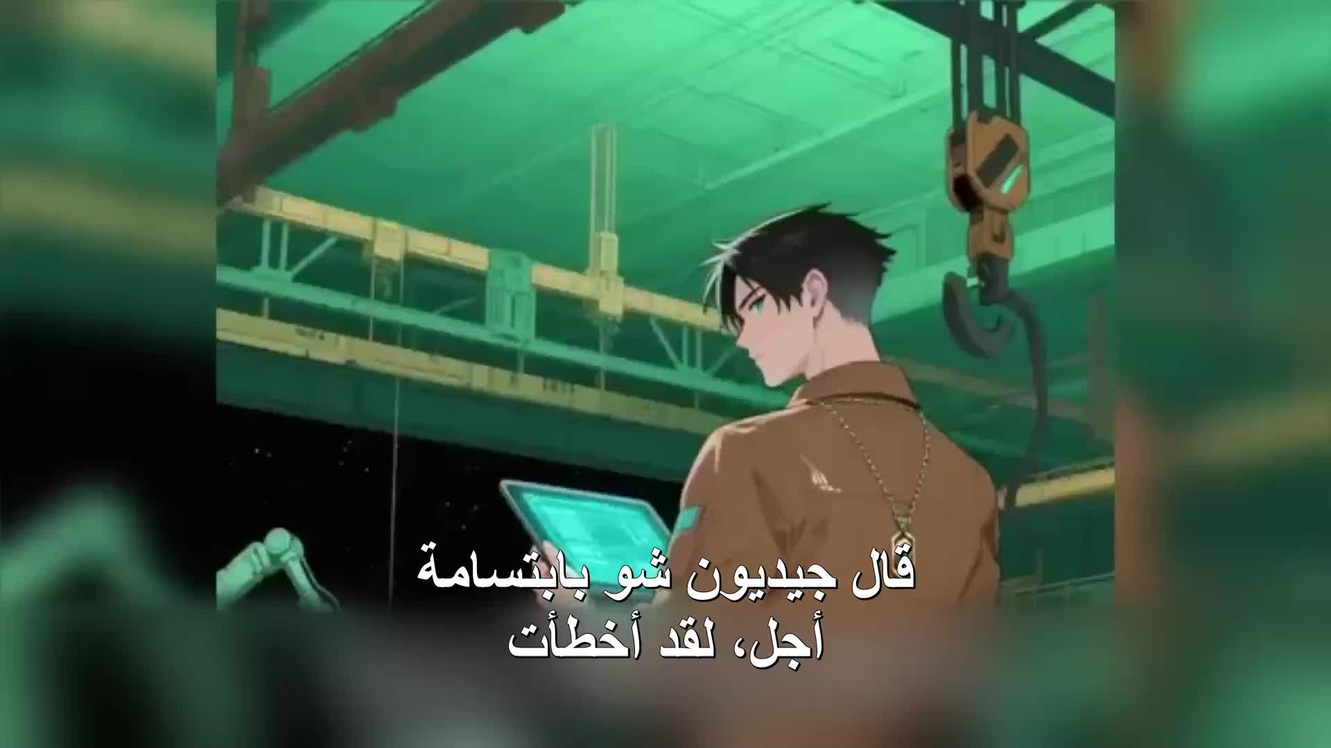 الحلقة 38