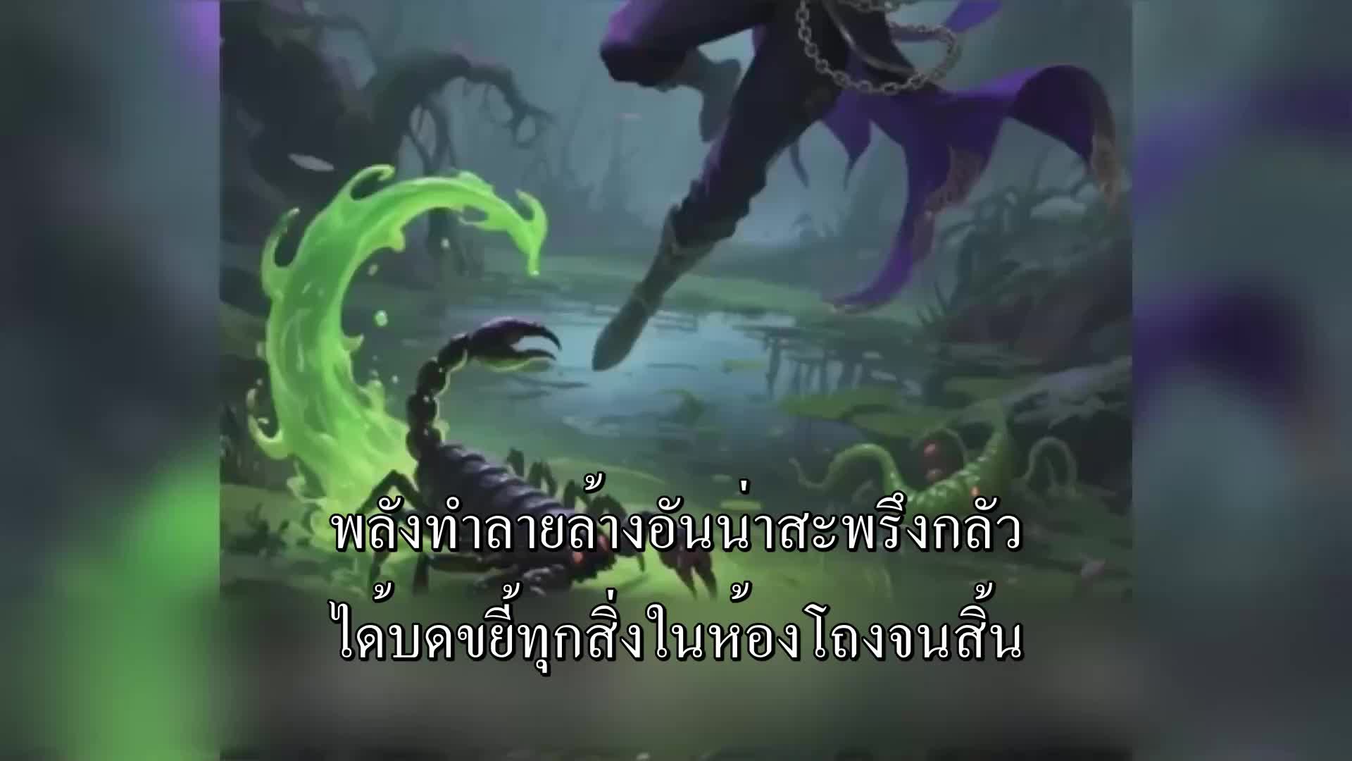 ตอนที่ 71