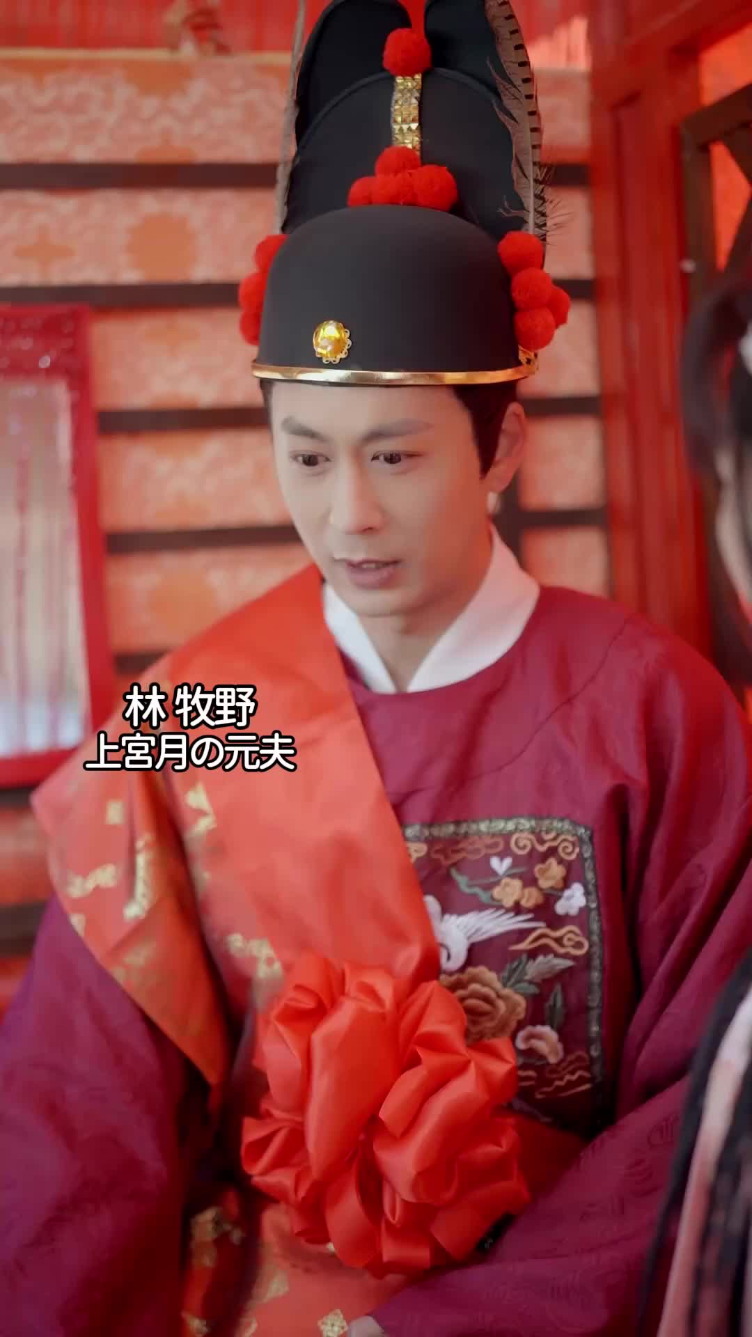 蝶々から鳳凰への転生 EP.2