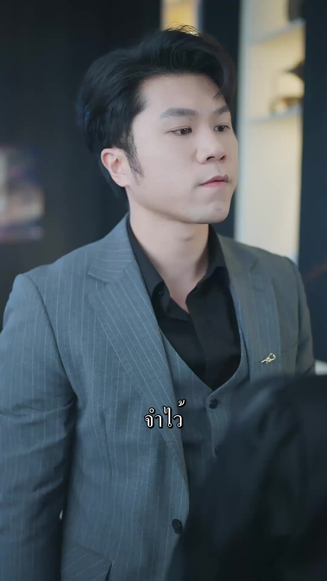 ตอนที่ 59