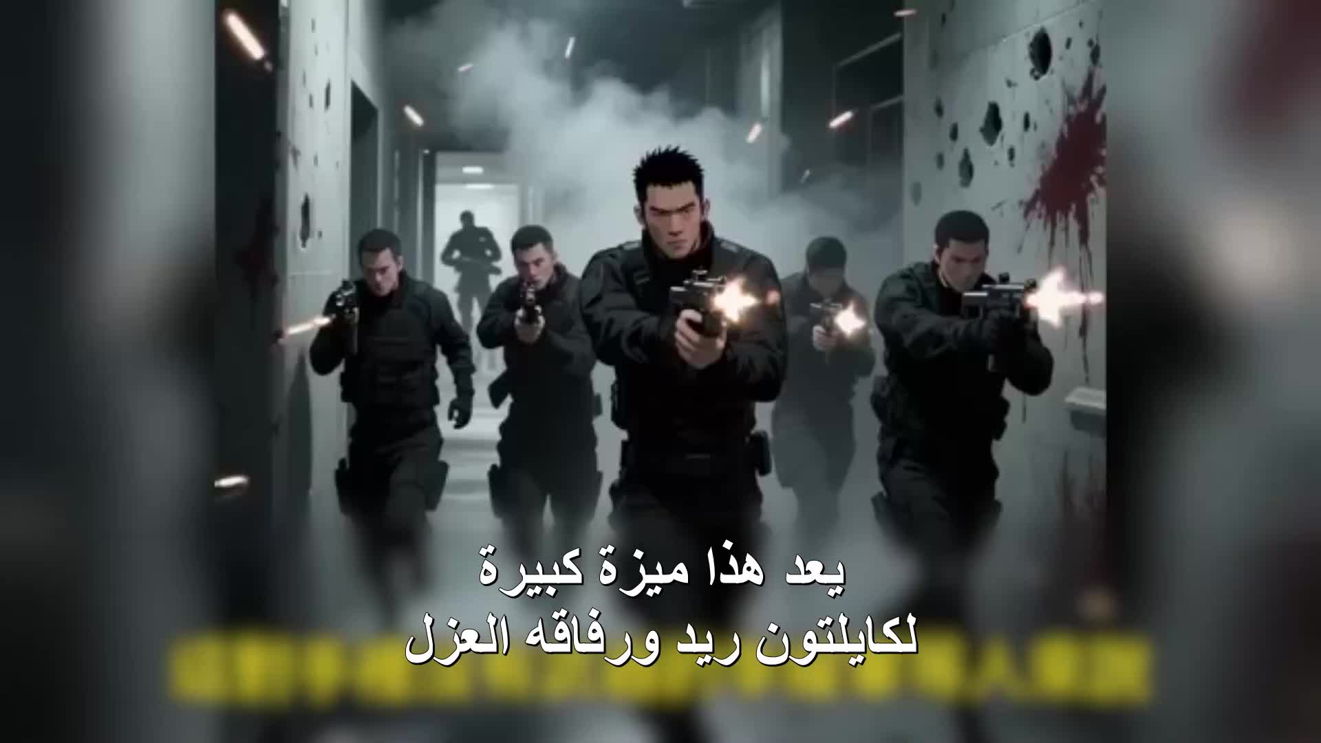 من جرّه إلى شمال ميانمار؟ EP.9