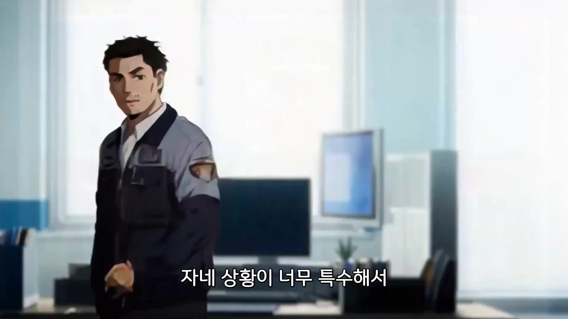 도사X형사 EP.11
