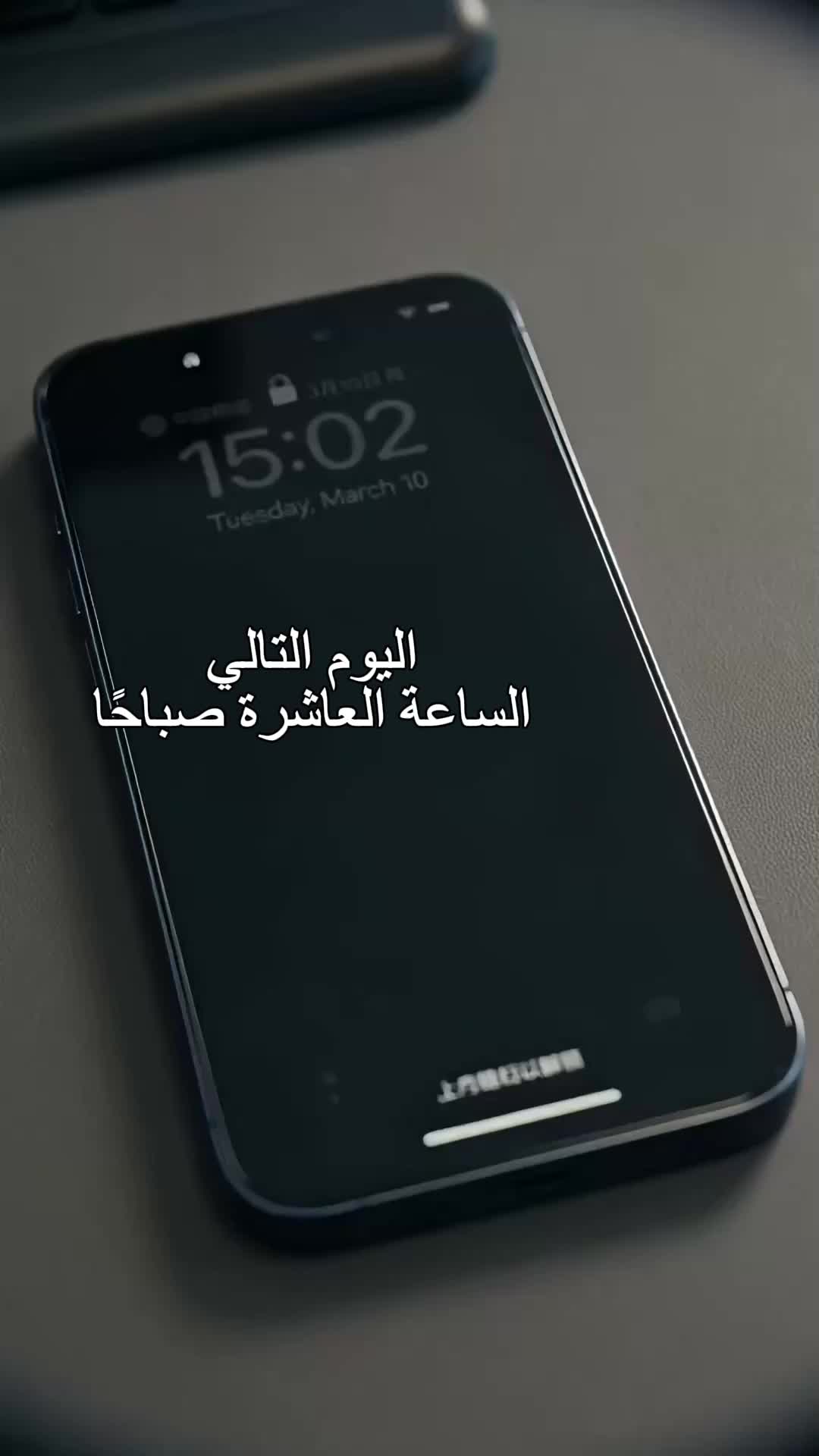 إضراب عام EP.4
