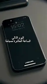 إضراب عام EP.4