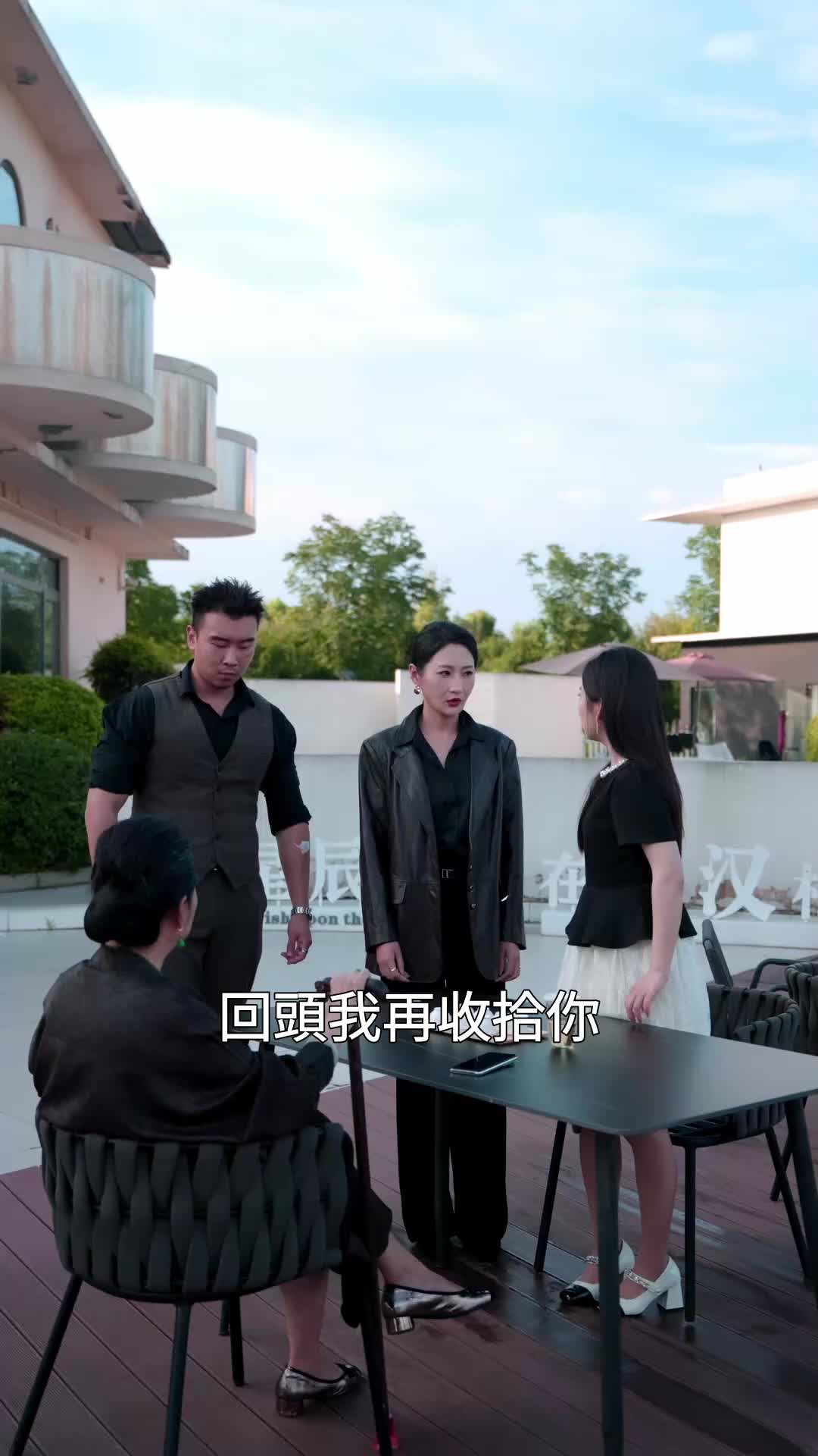 第54集