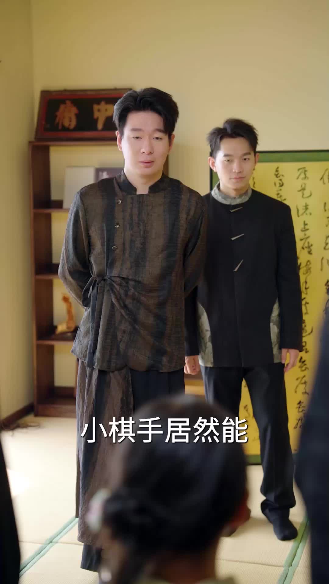 第83集
