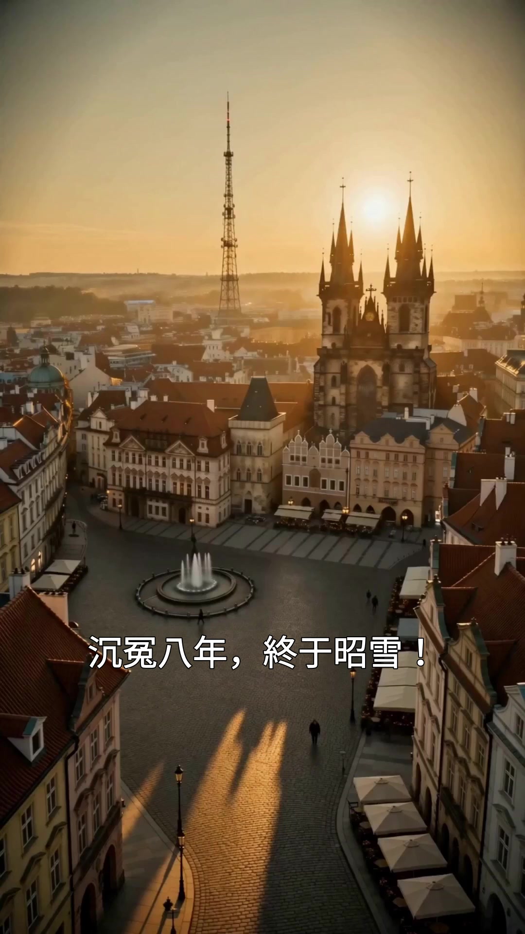 第35集