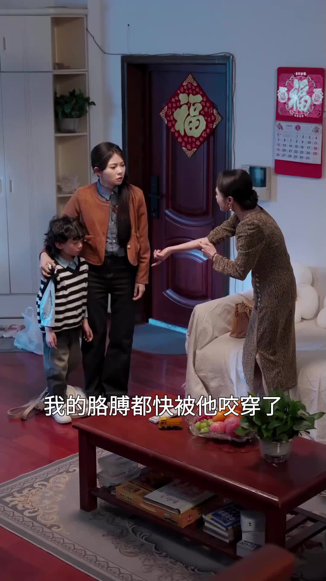 狼人爹地找上門 EP.6