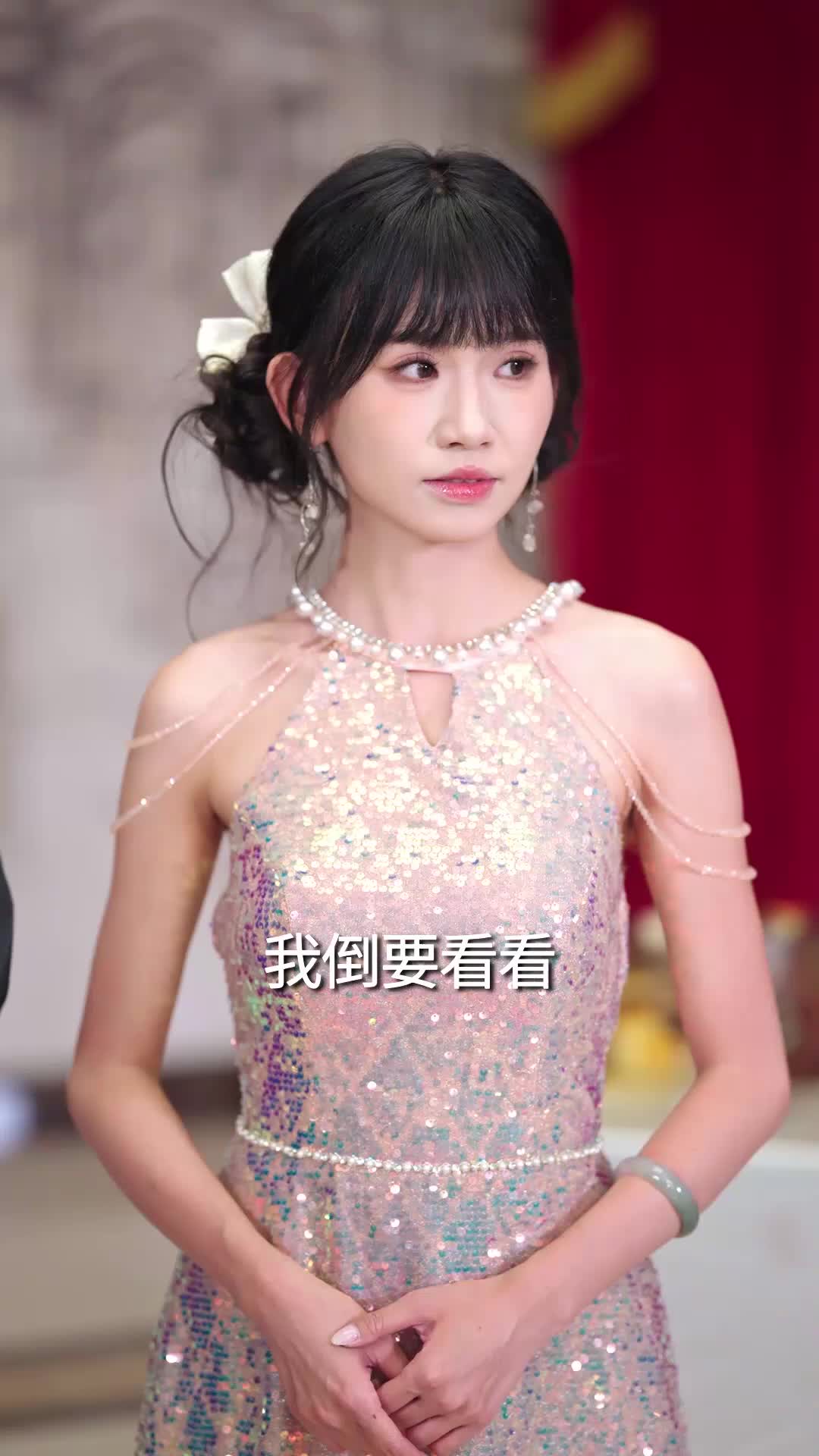第29集
