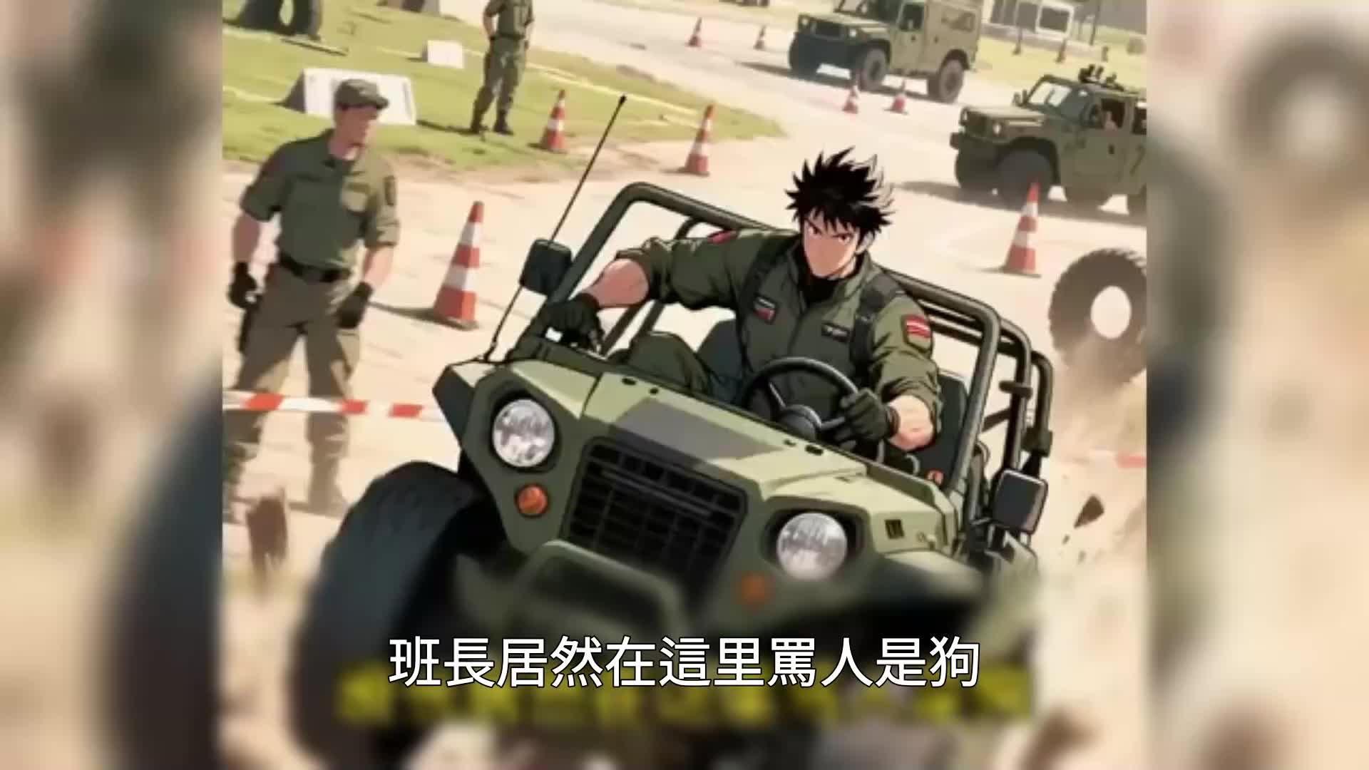 第19集