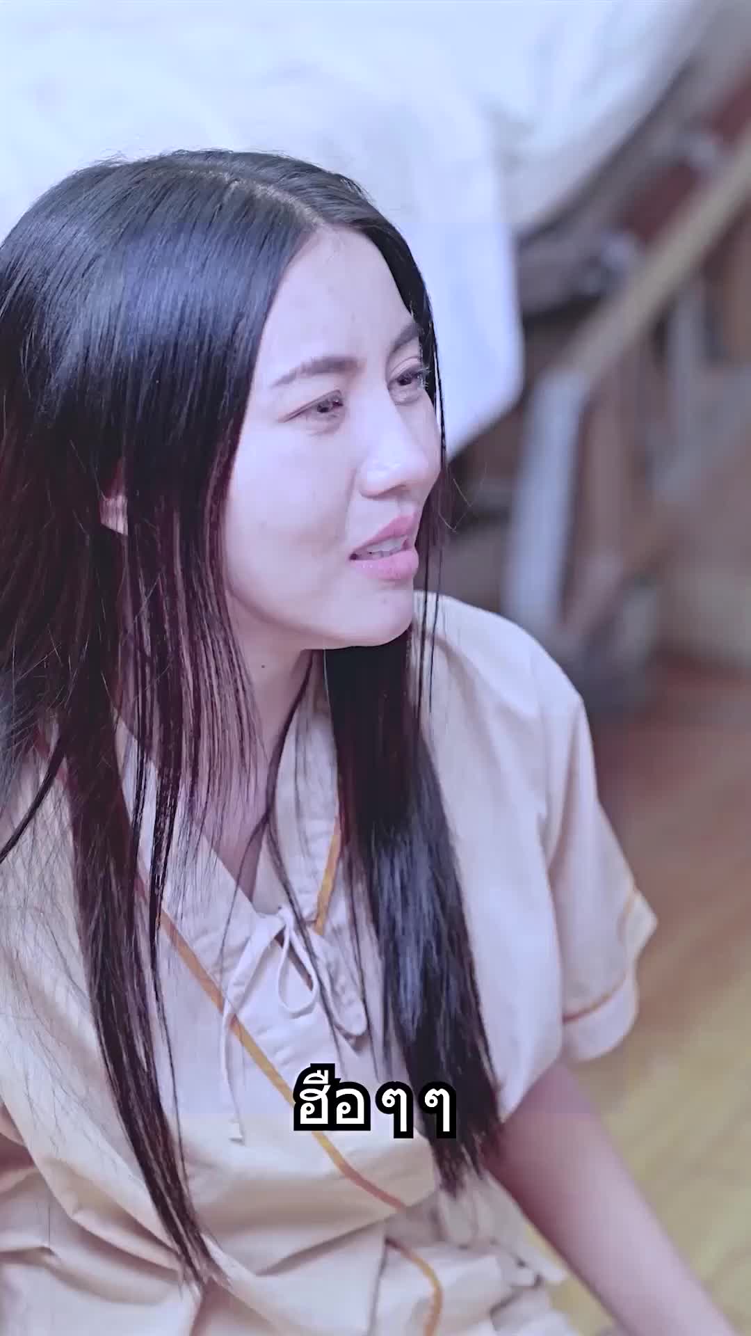 ตอนที่ 20