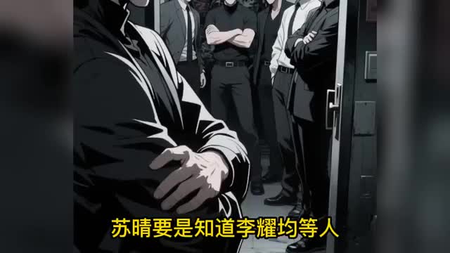 第56集