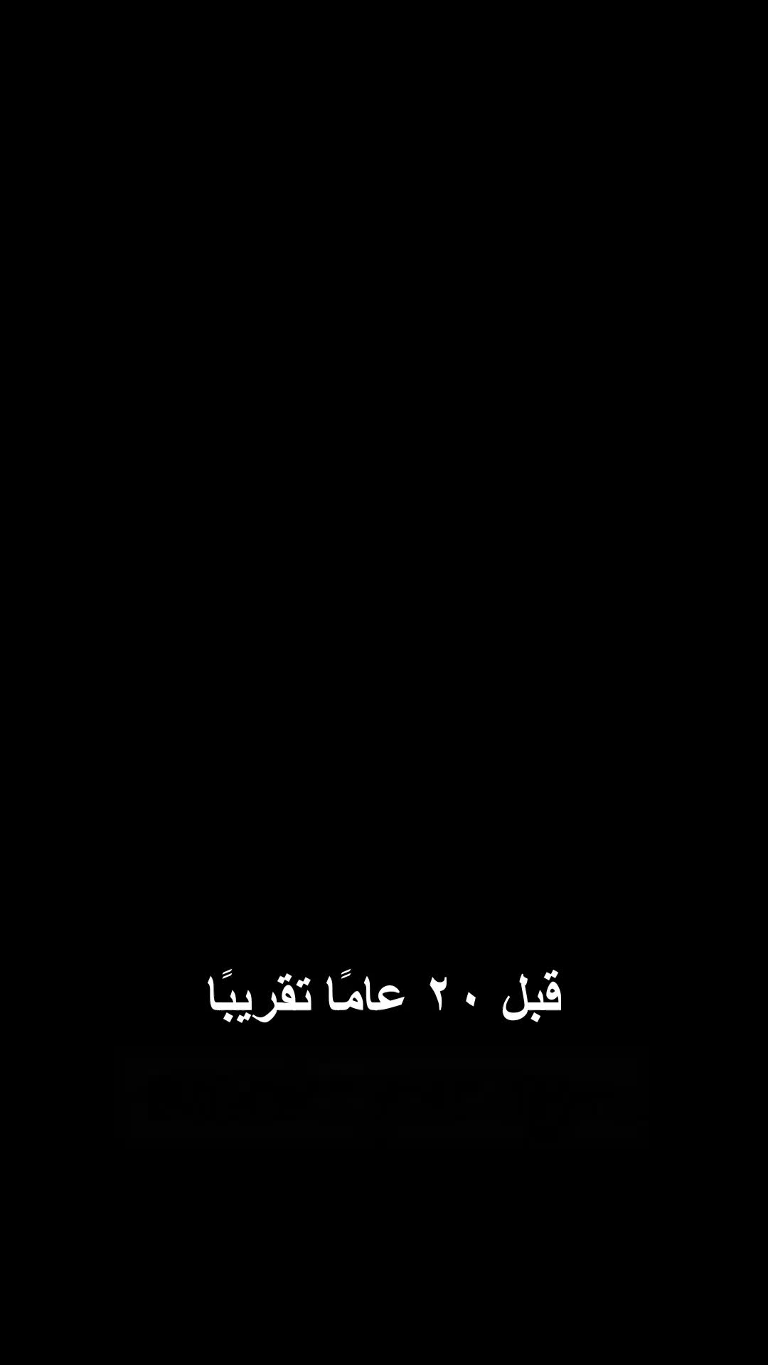 الحلقة 31