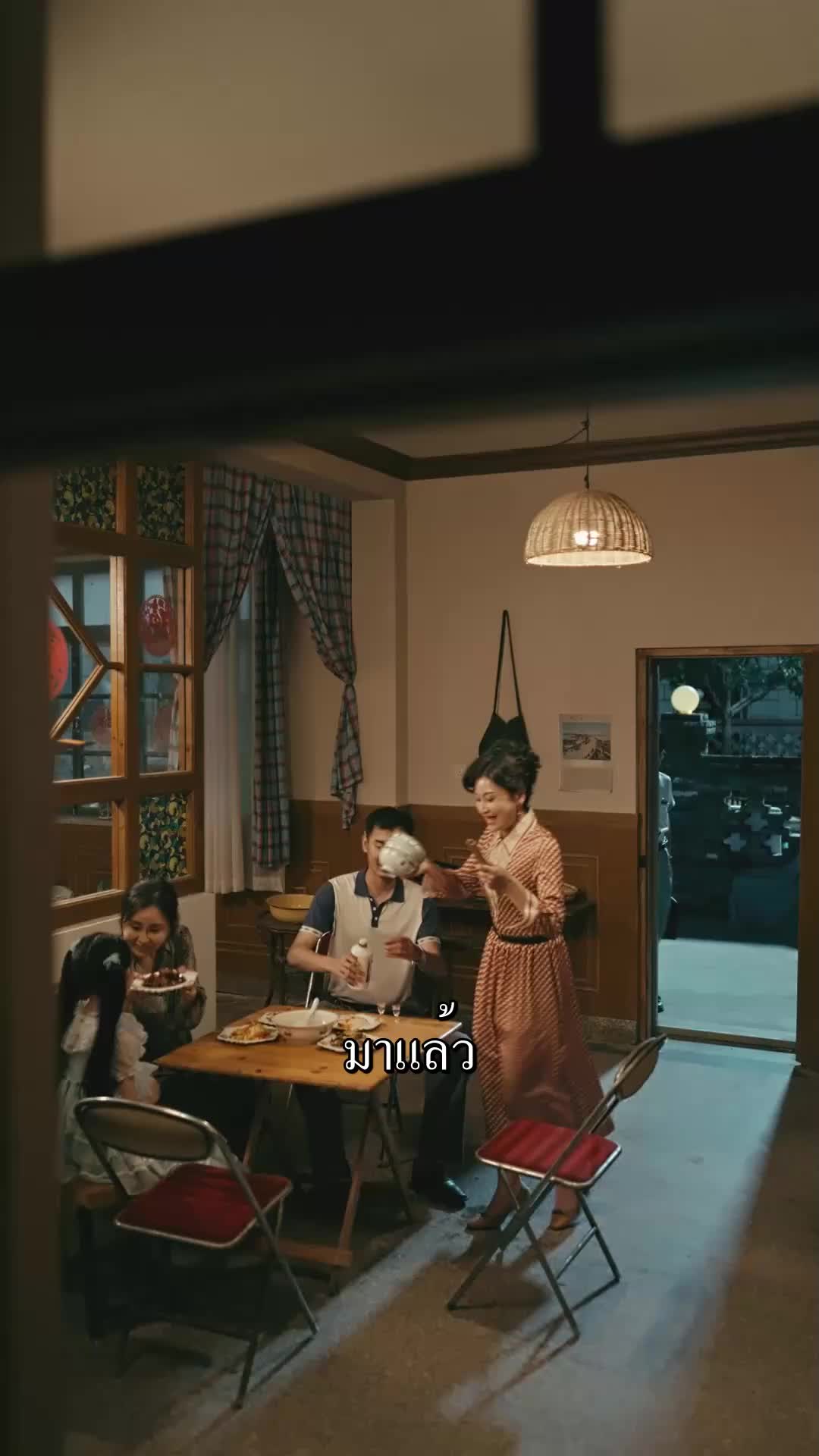 ตอนที่ 52