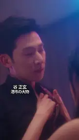 ボスの熱愛がバレバレ EP.1