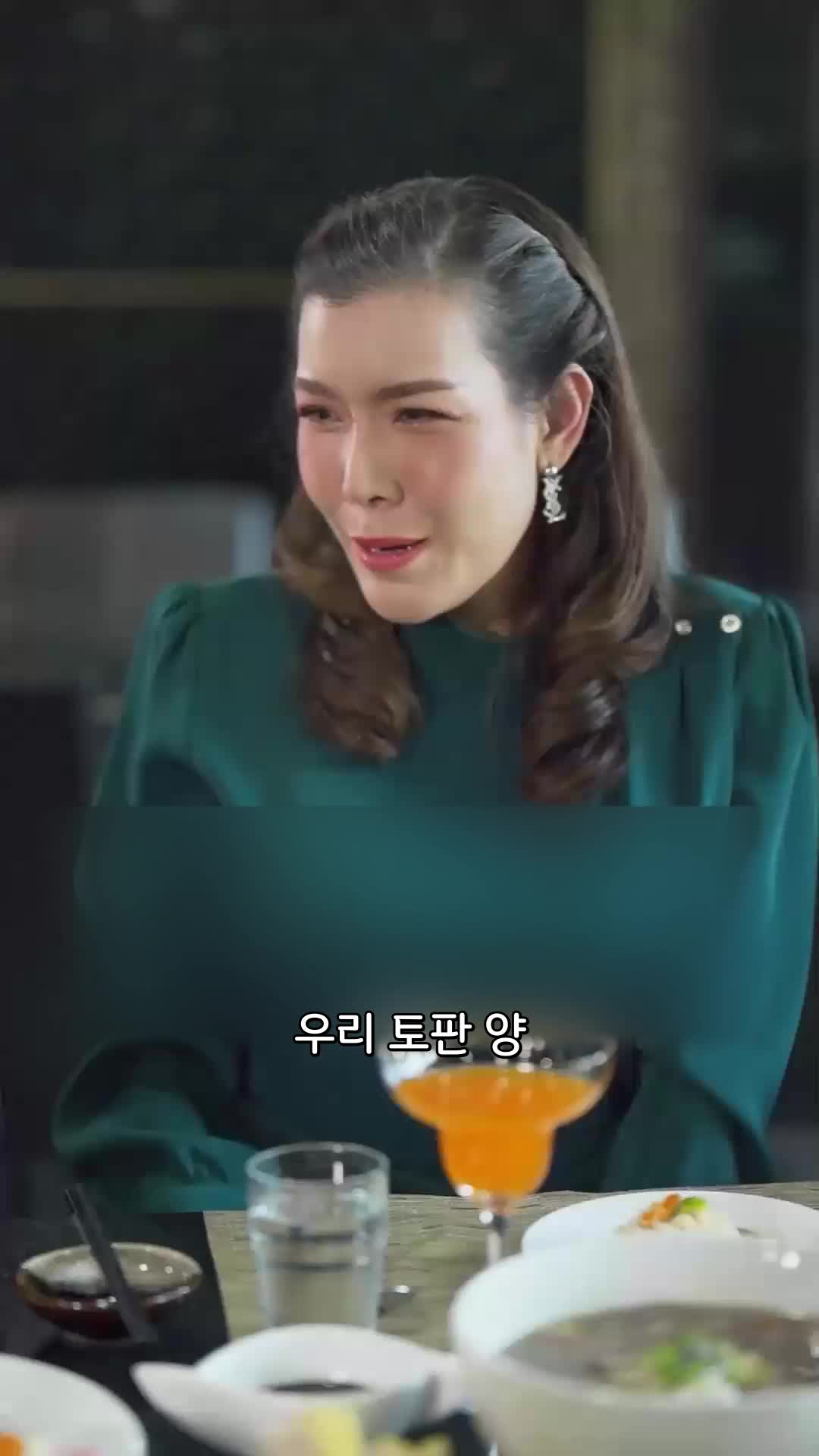 재벌 여왕 EP.10