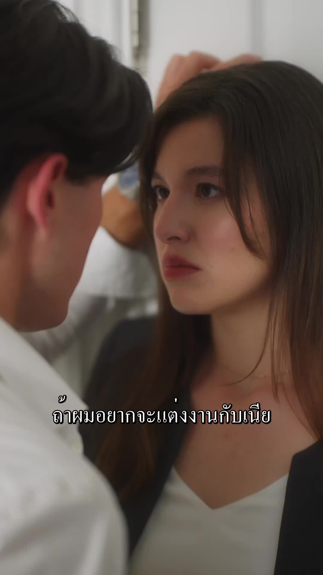 ตอนที่ 20