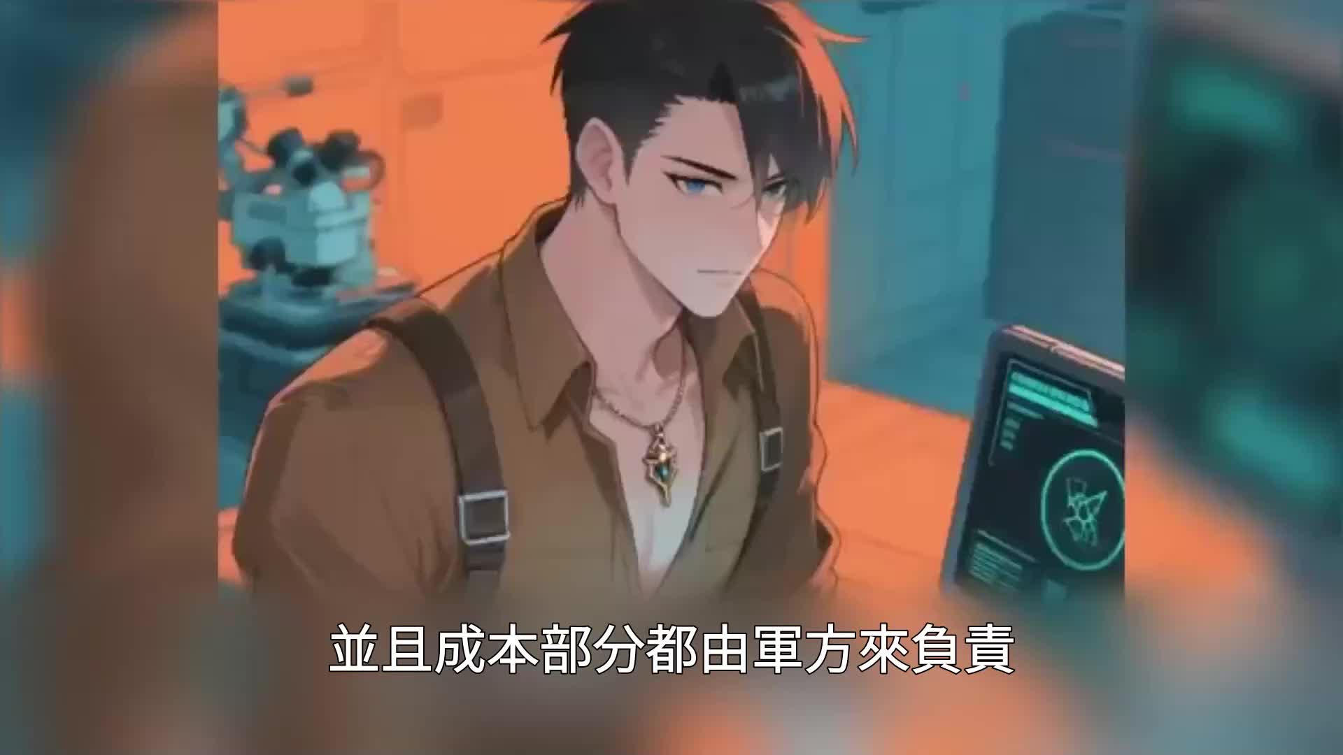 第139集