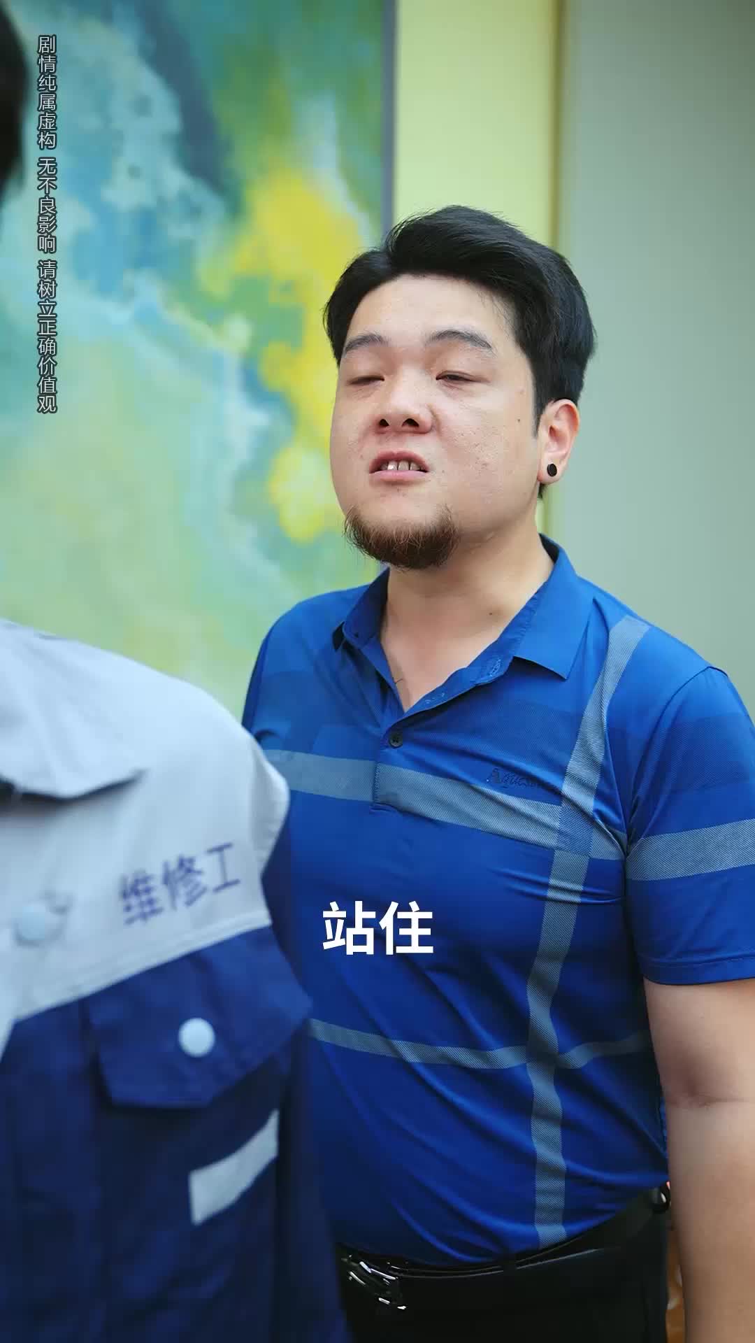 第45集