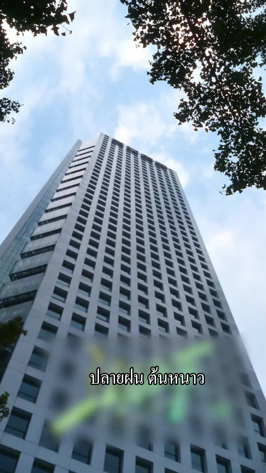 ตอนที่ 34