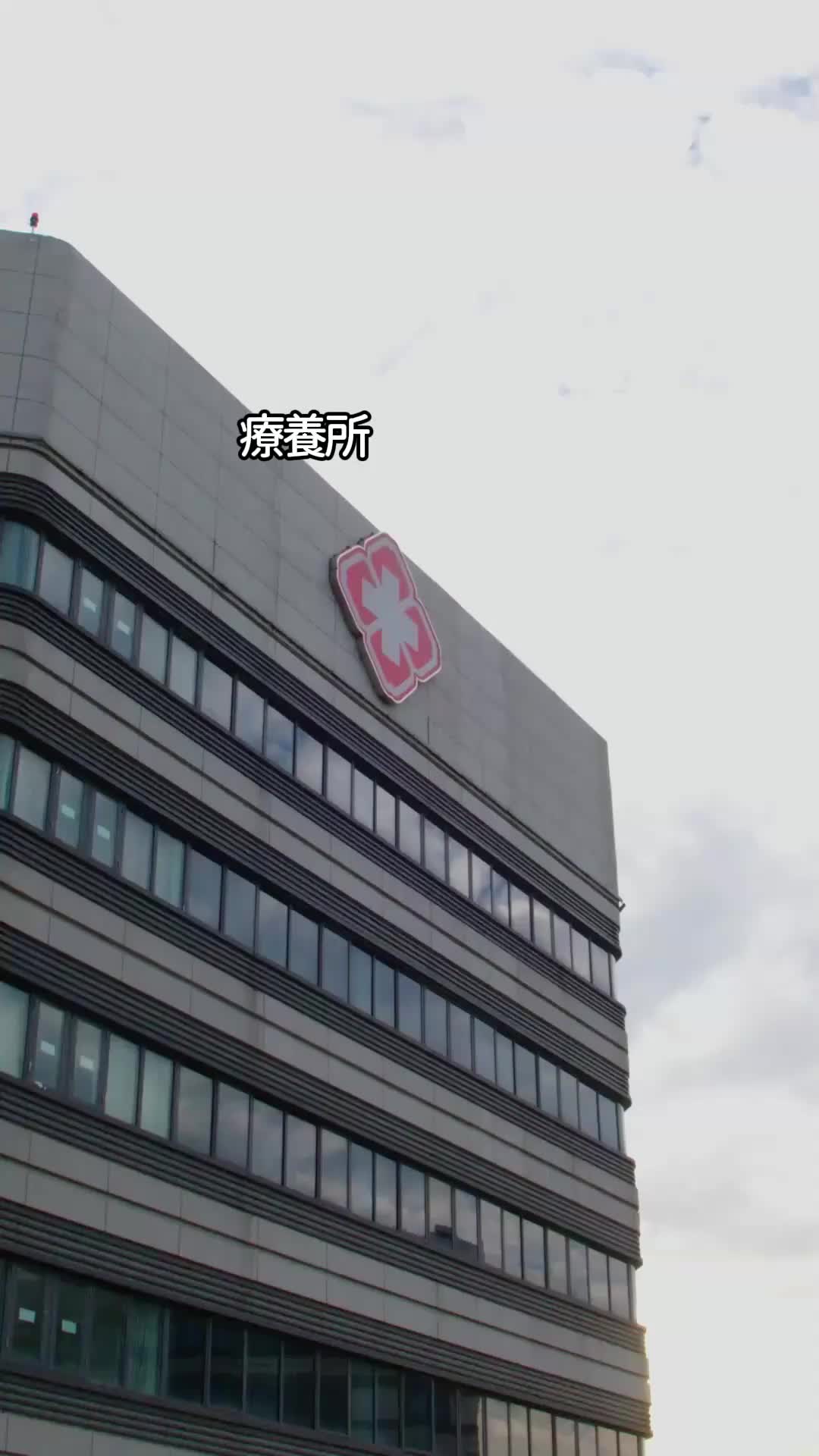 切ないリベンジ∼愛のダークサイド∼ EP.5