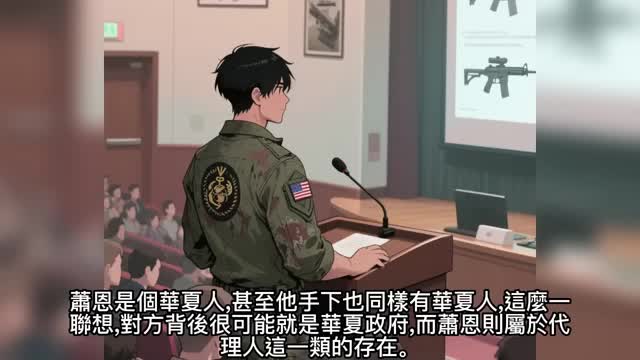 第53集