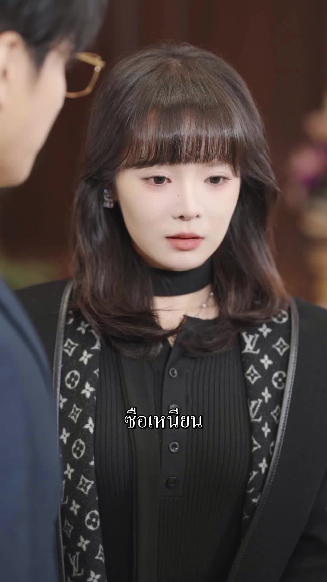 ตอนที่ 31