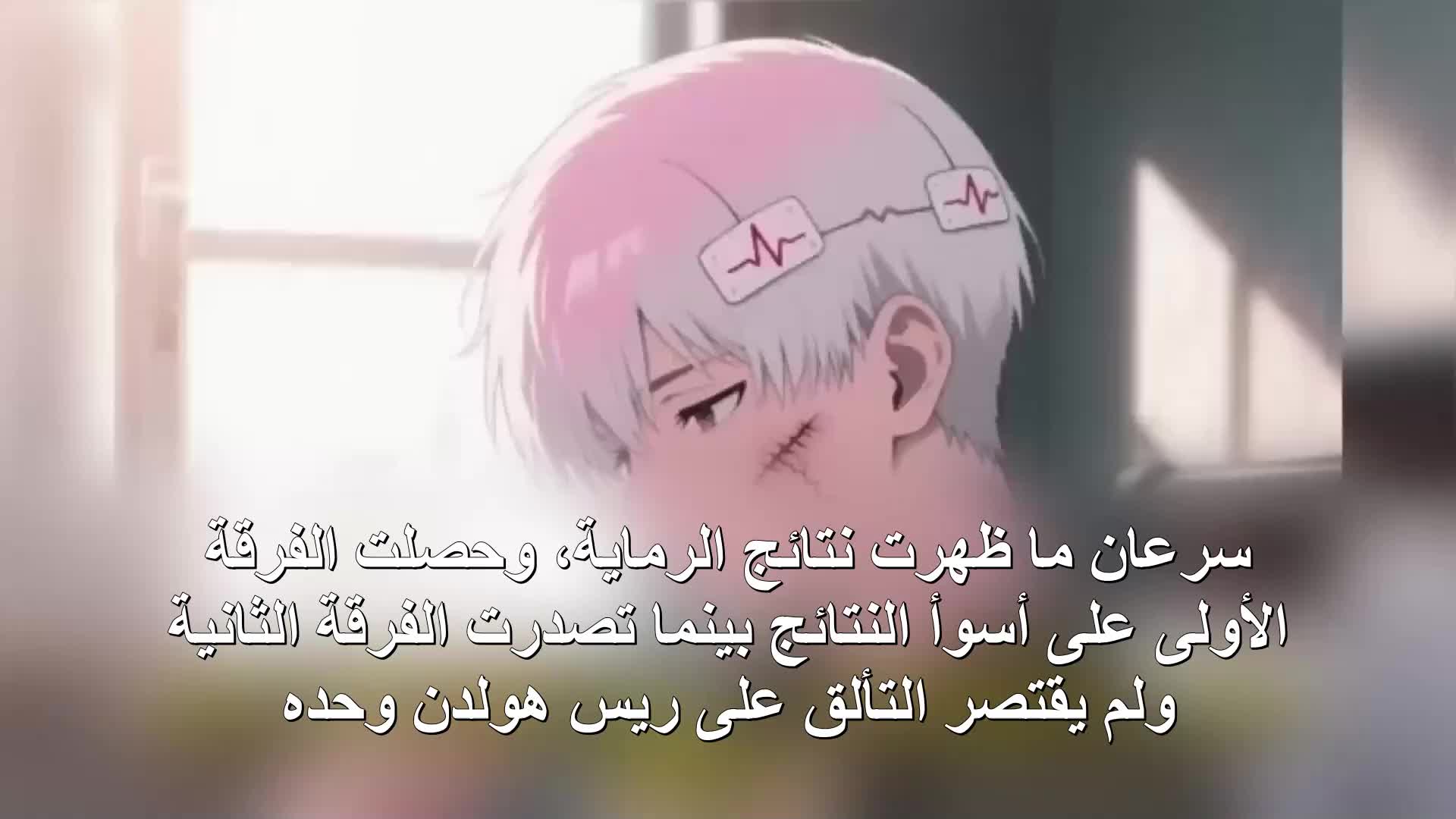 الحلقة 70