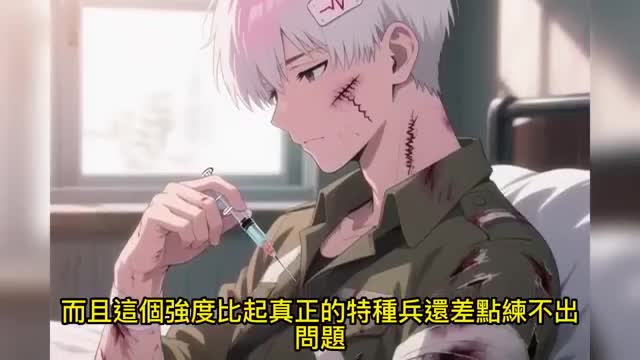 第147集