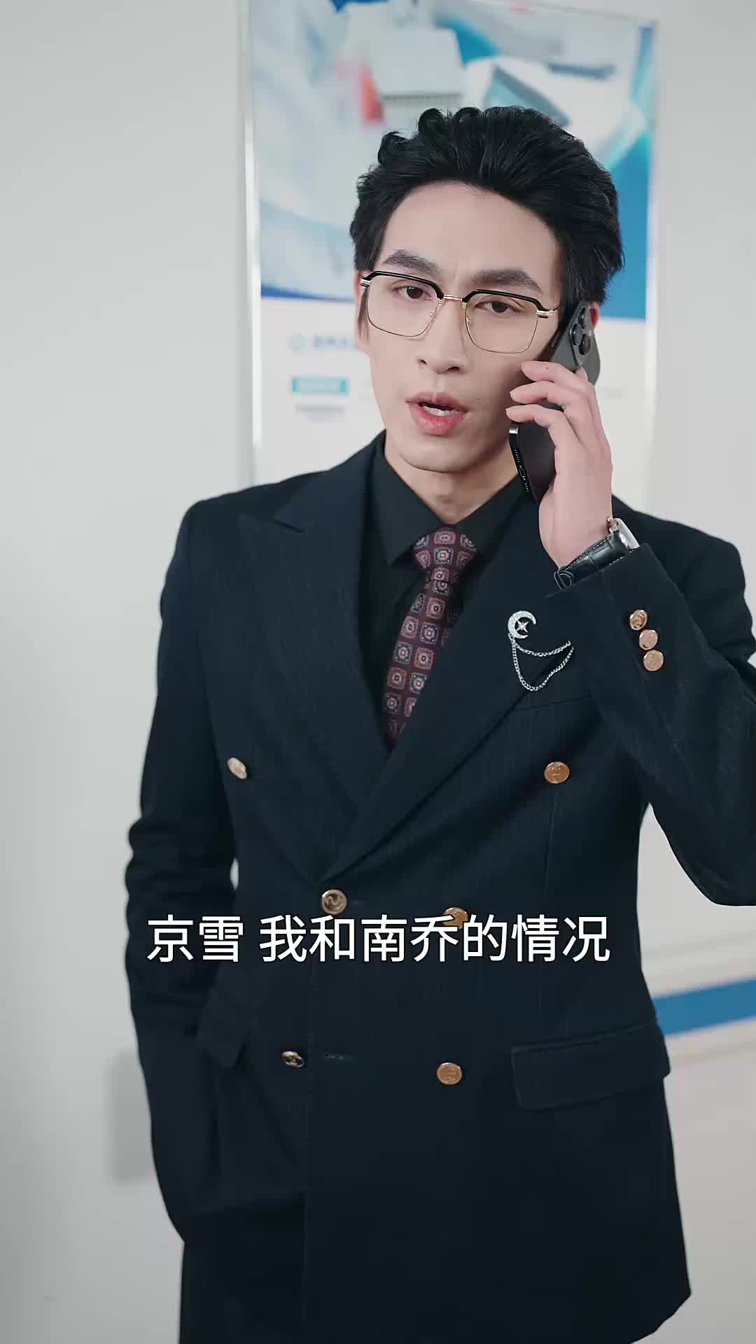 第28集