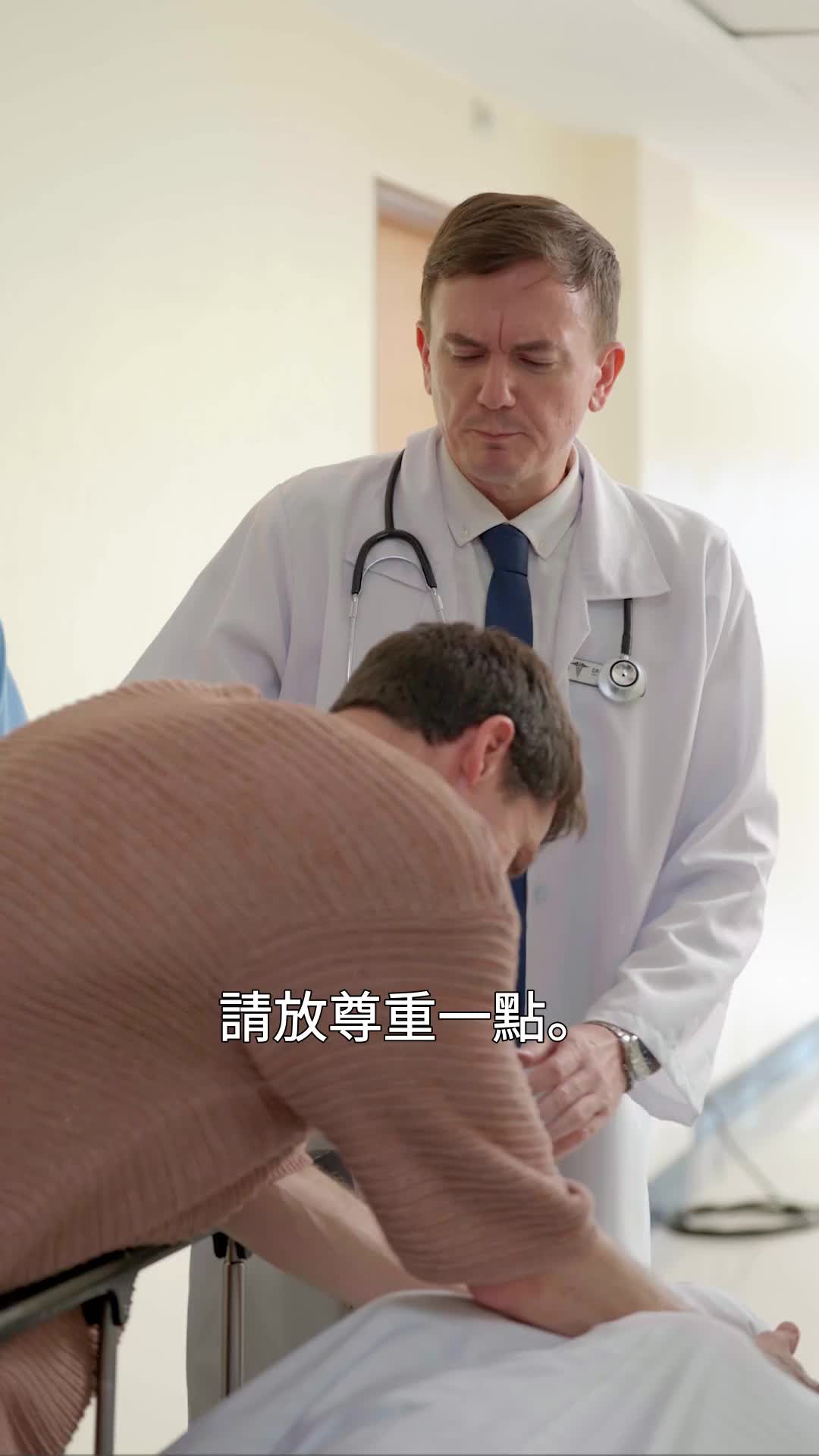 第37集