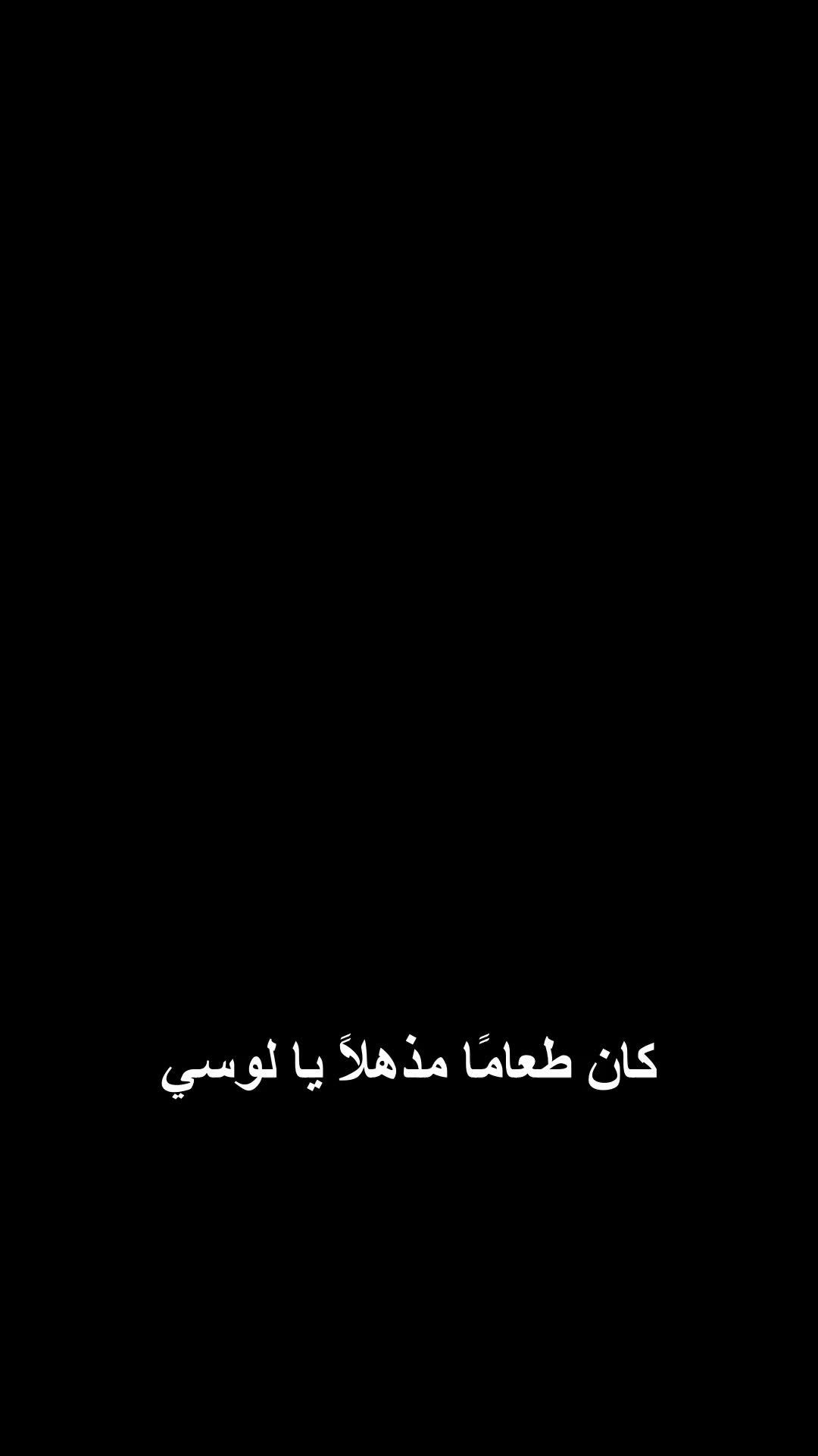الحلقة 18