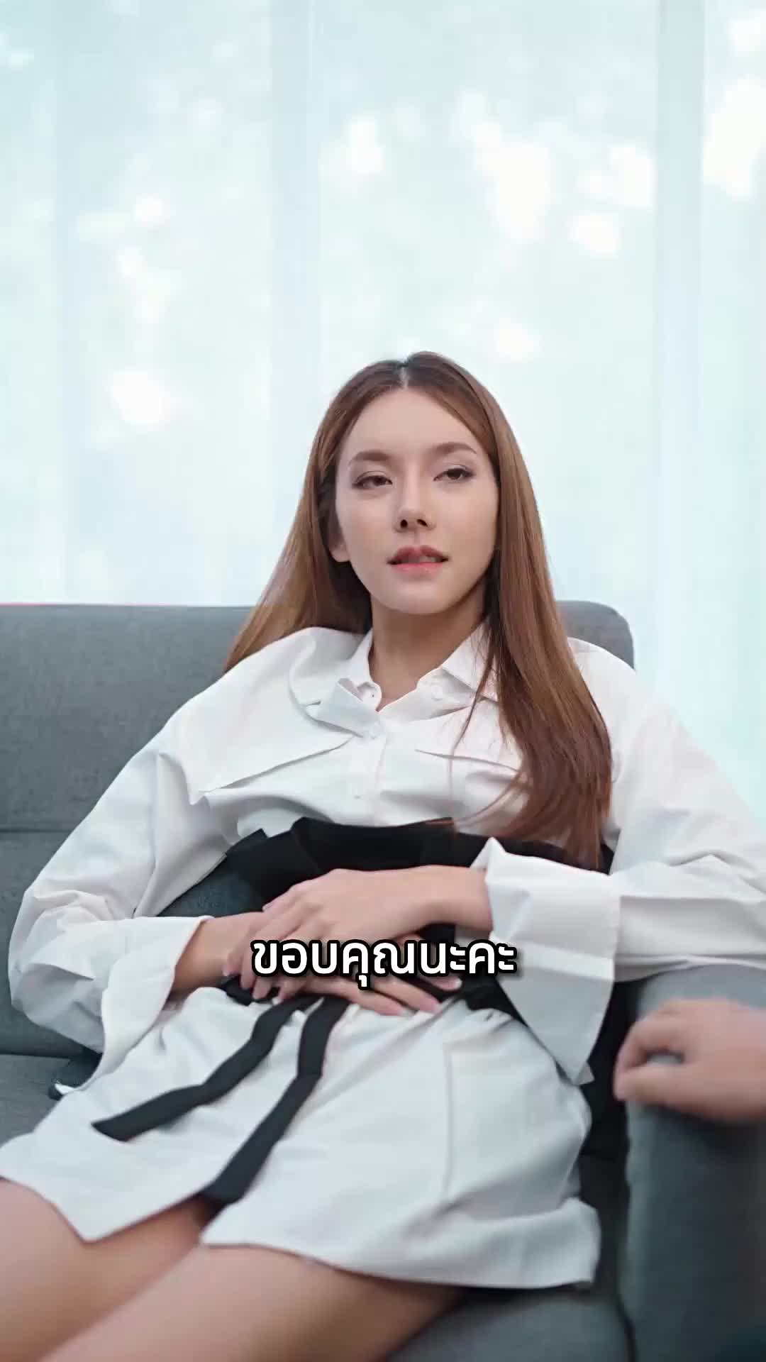 ตอนที่ 23