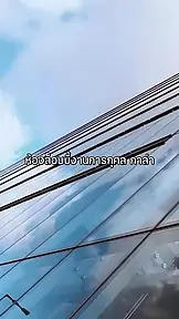 ฟ้องรักปักใจ EP.10