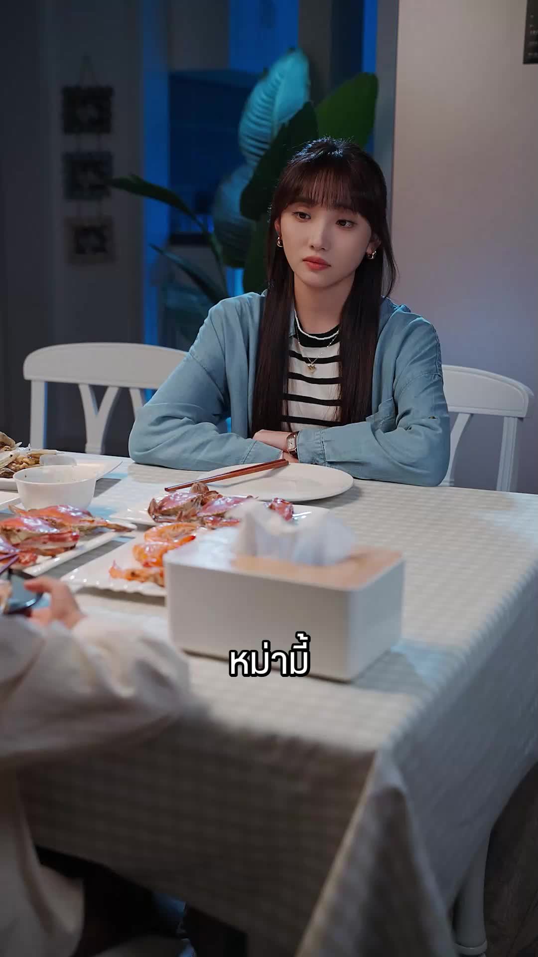 ตอนที่ 77