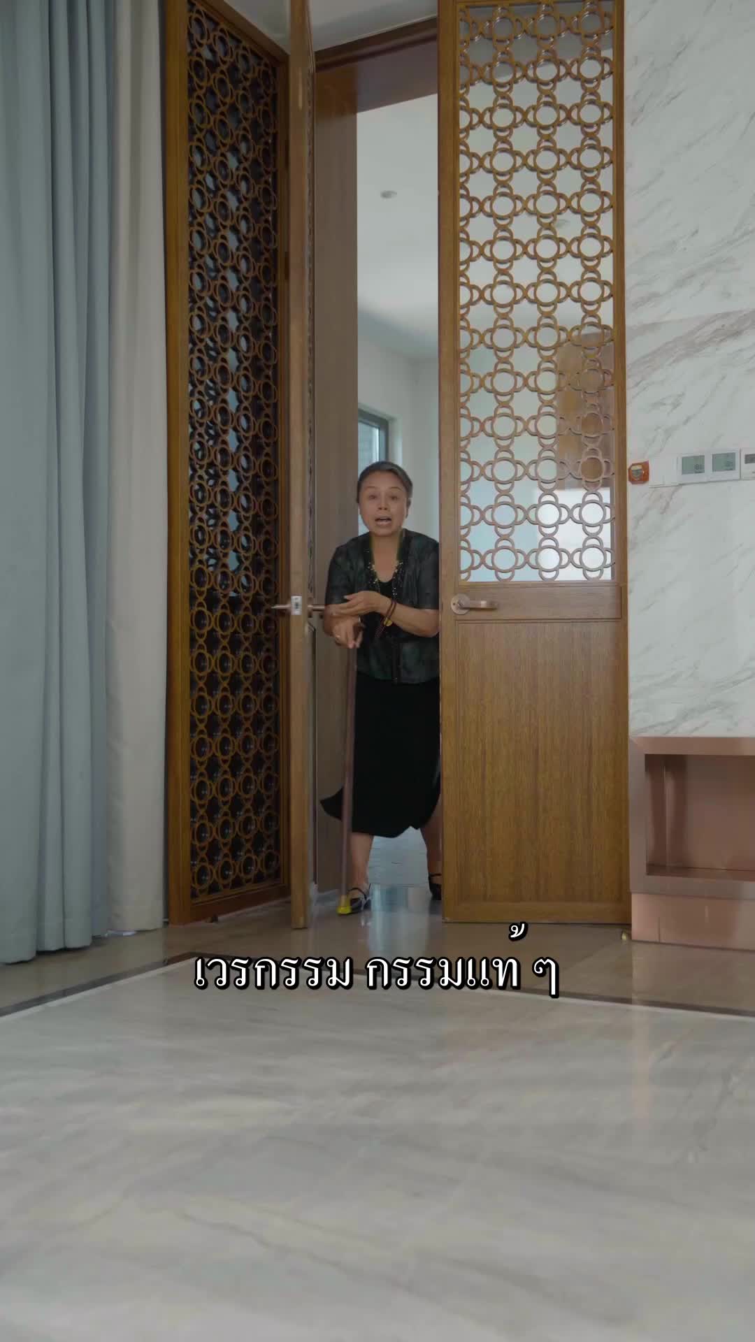 เกิดใหม่เป็นคุณแม่สุดเฟี้ยว EP.3