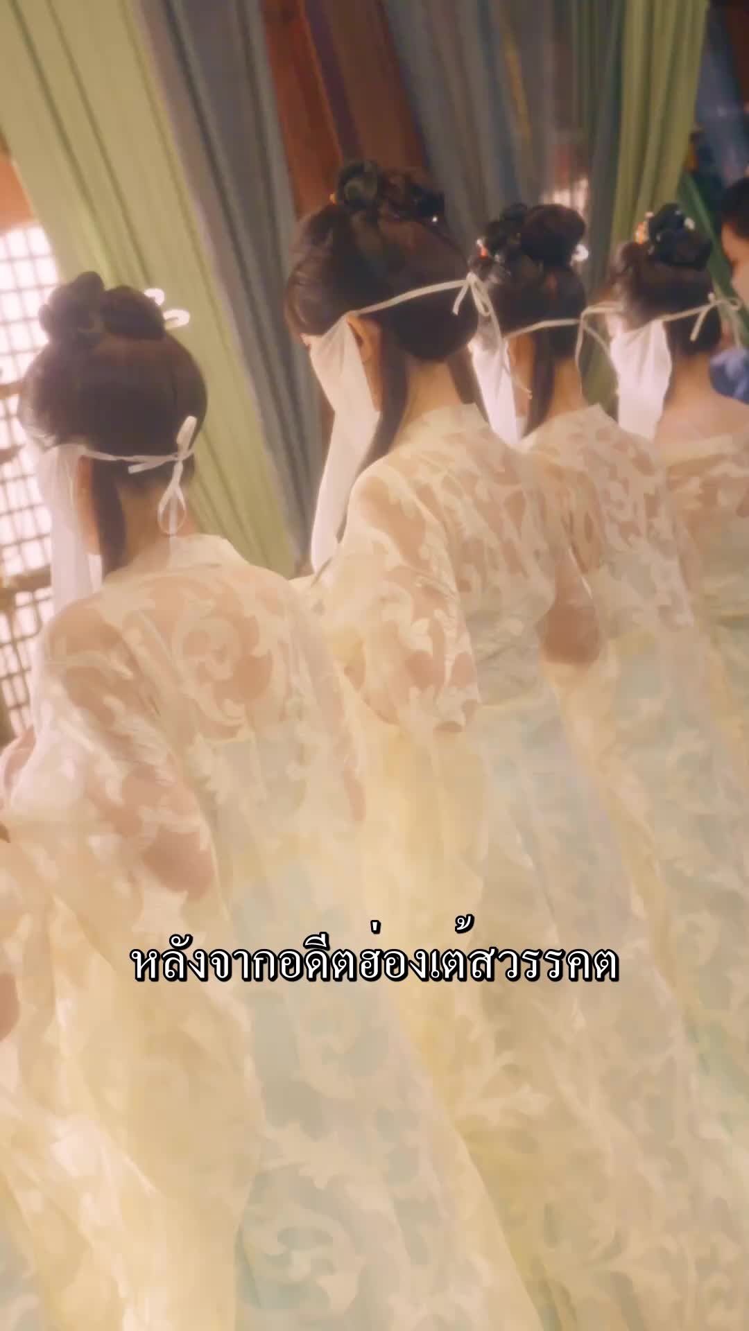 ใจนี้มิอาจเปลี่ยนแปลง EP.1