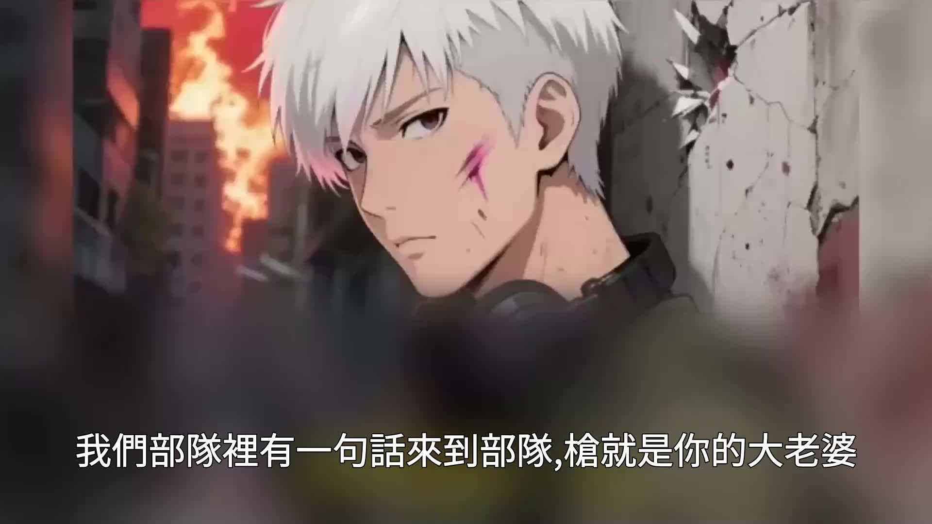第53集