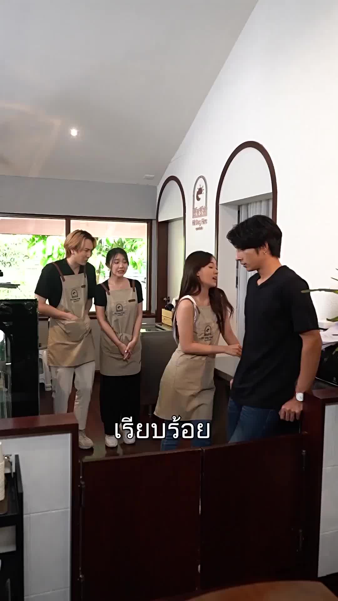 ตอนที่ 21