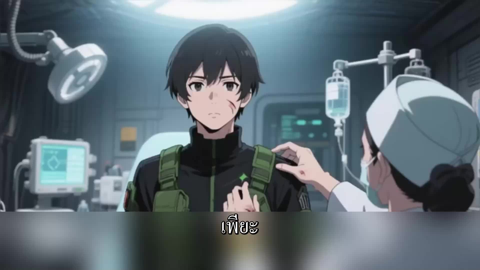 ตอนที่ 116