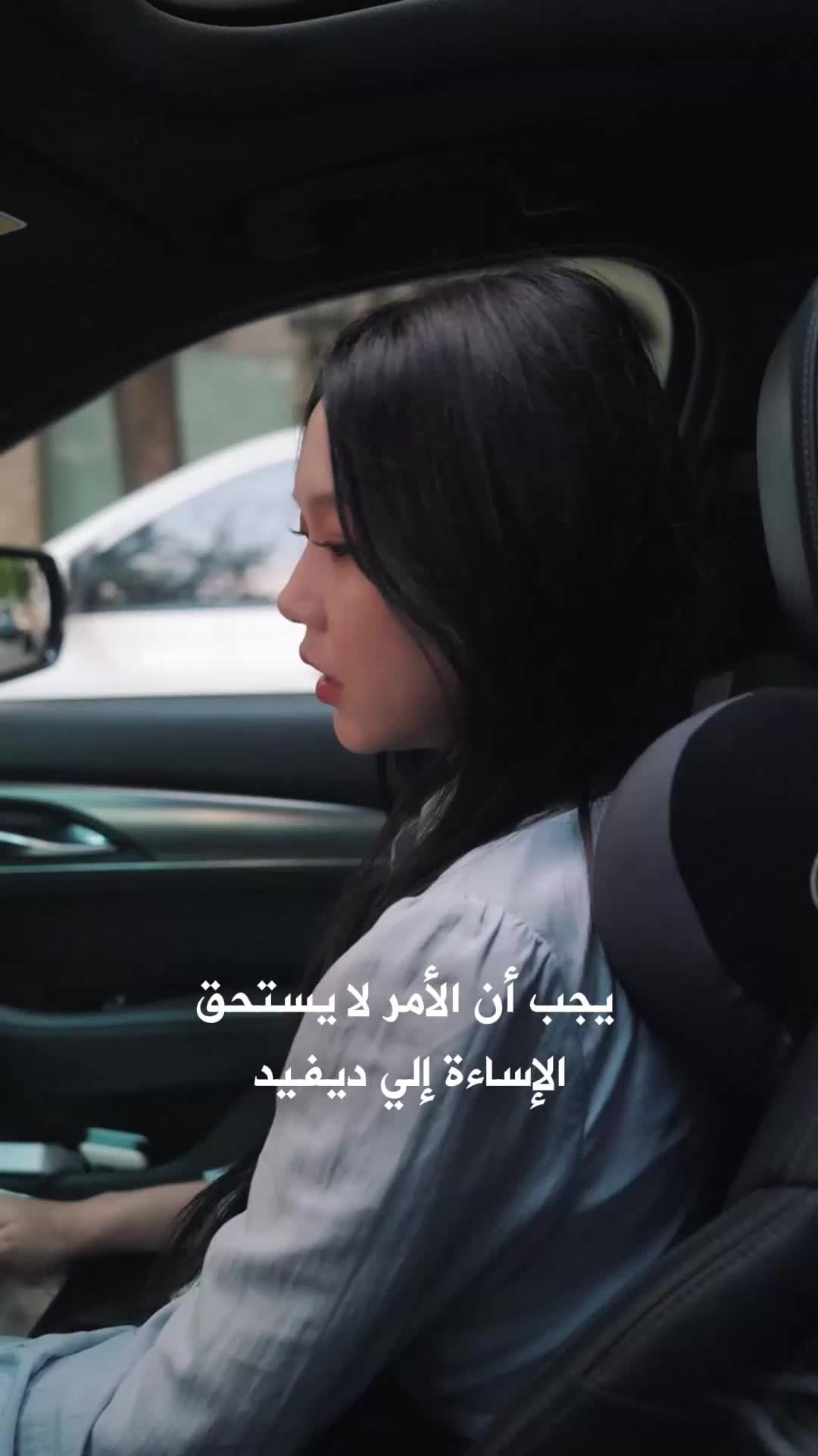 الحلقة 16