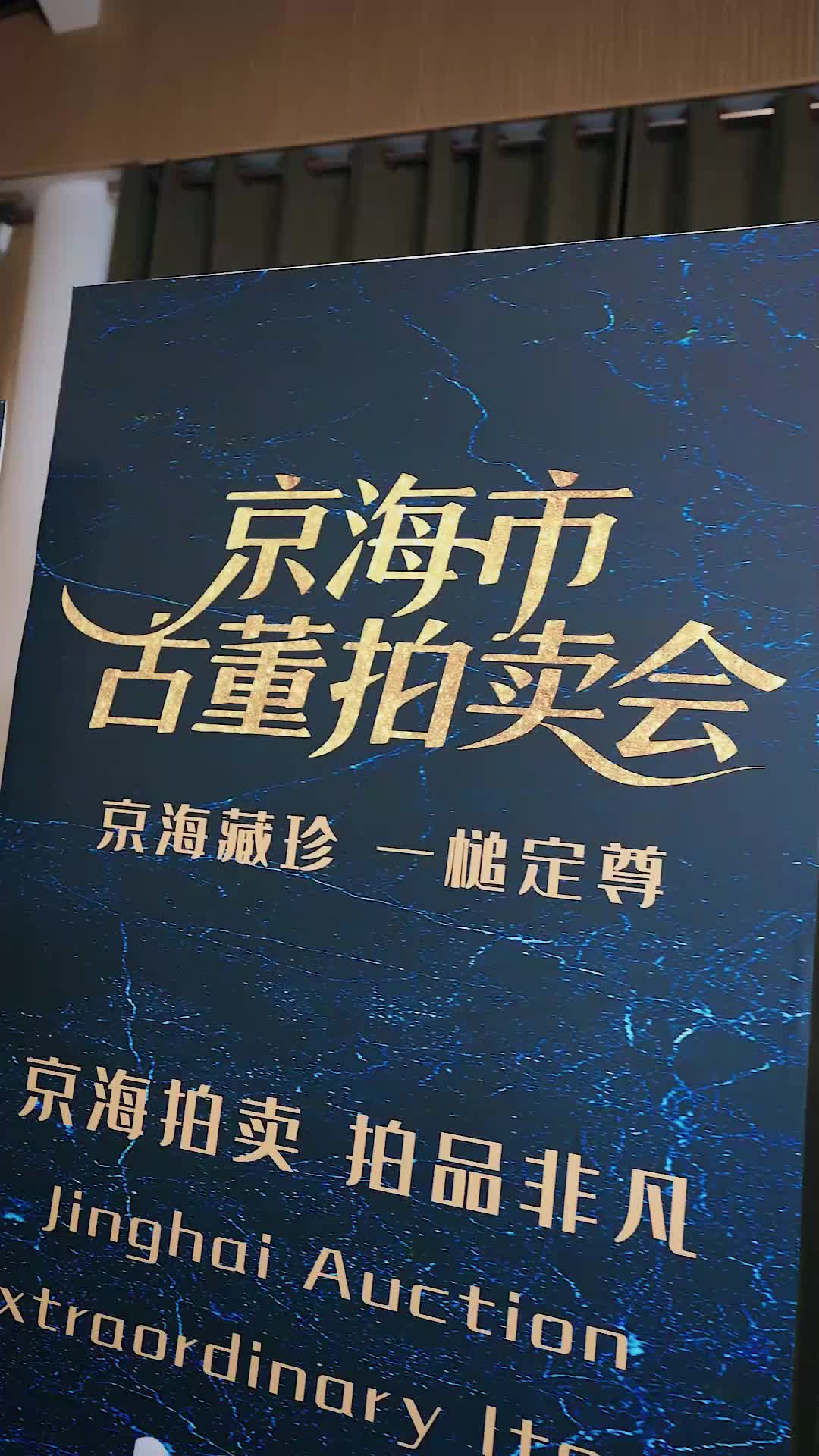 第26集