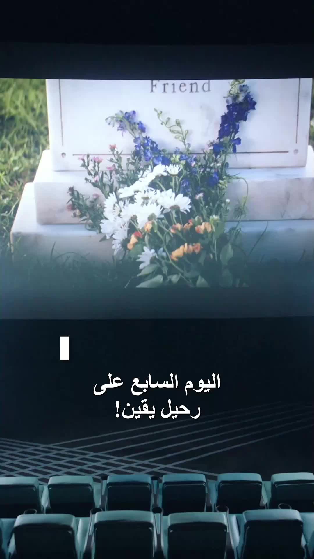 الحلقة 12