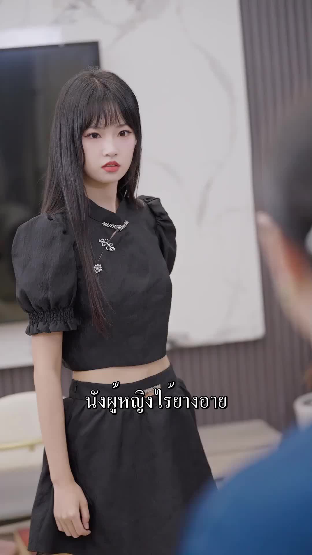 ตอนที่ 55