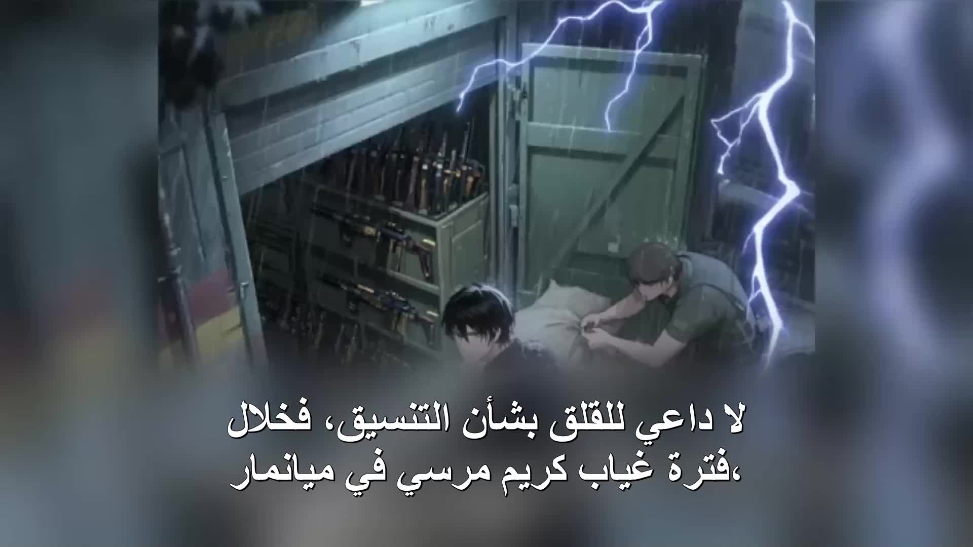 الحلقة 112