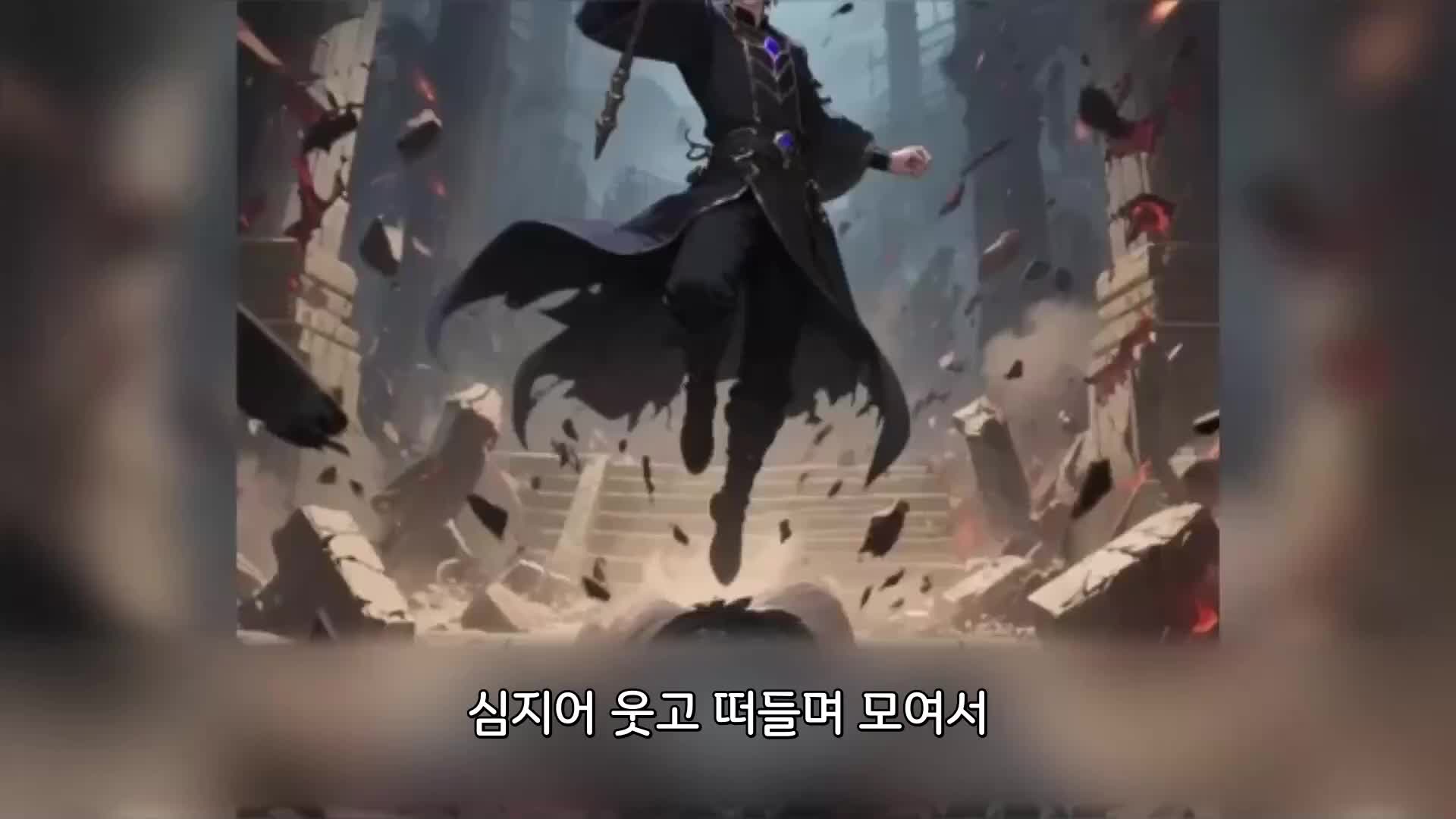 93회