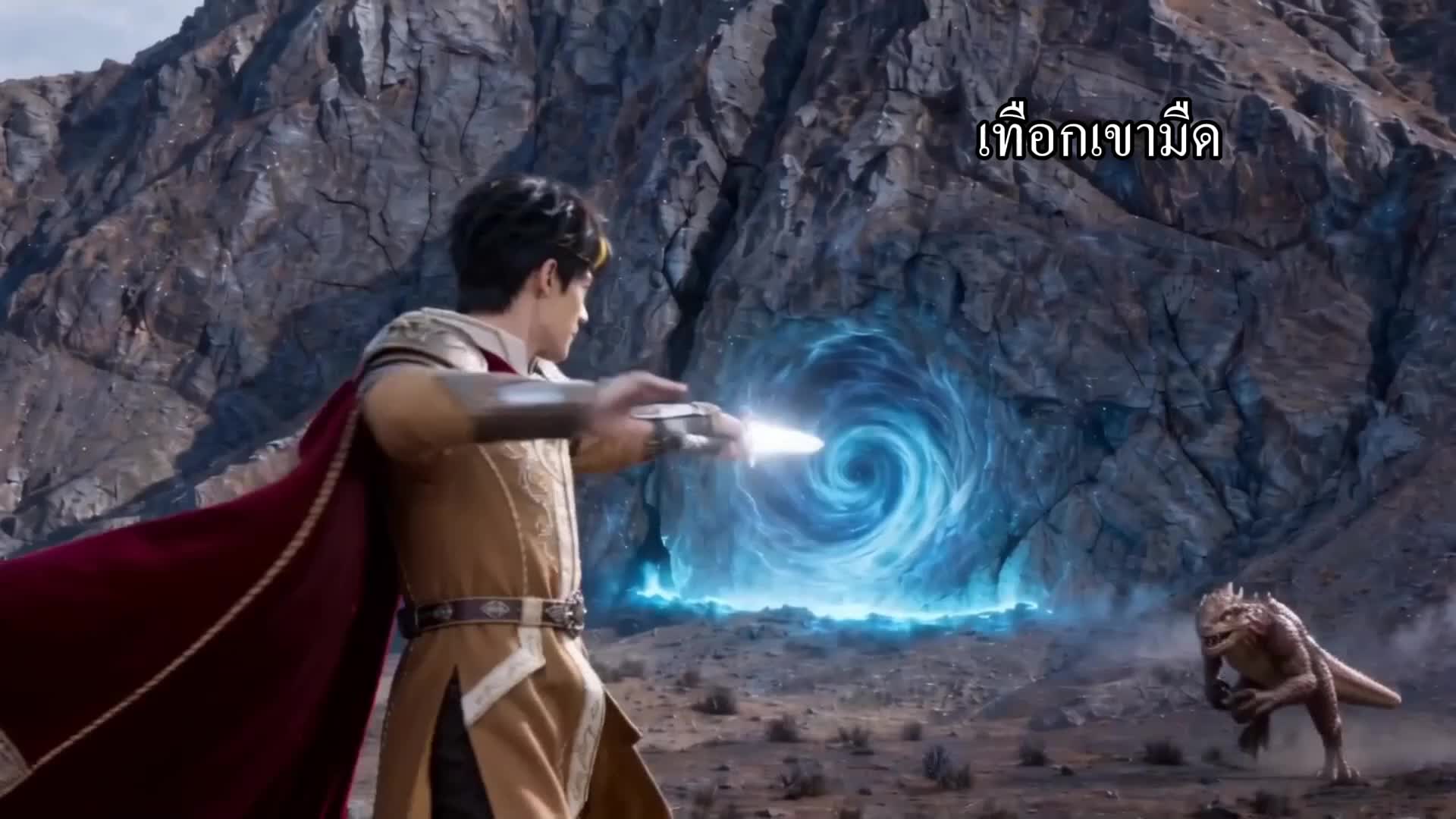 ตอนที่ 25