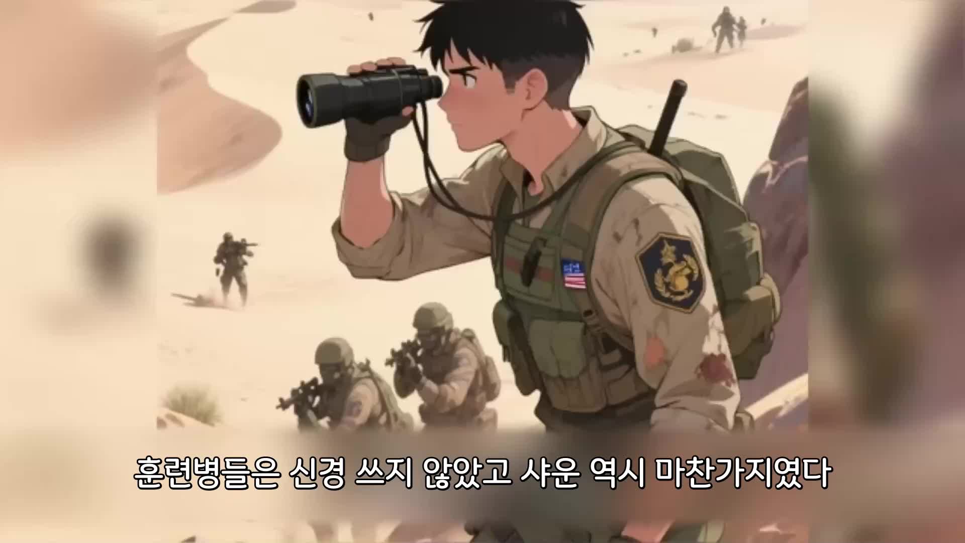154회